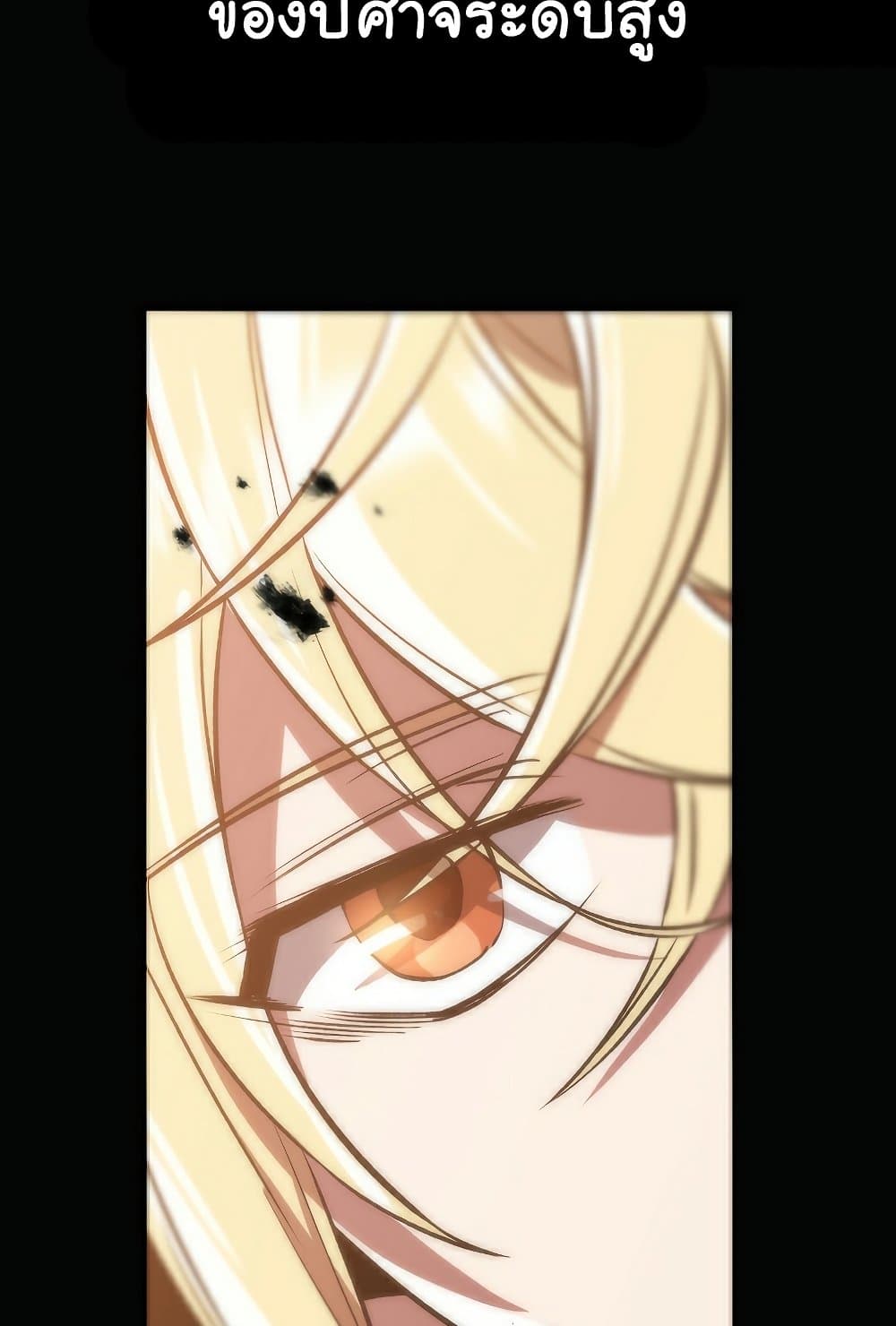 Archmage Transcending Through Regression page 10