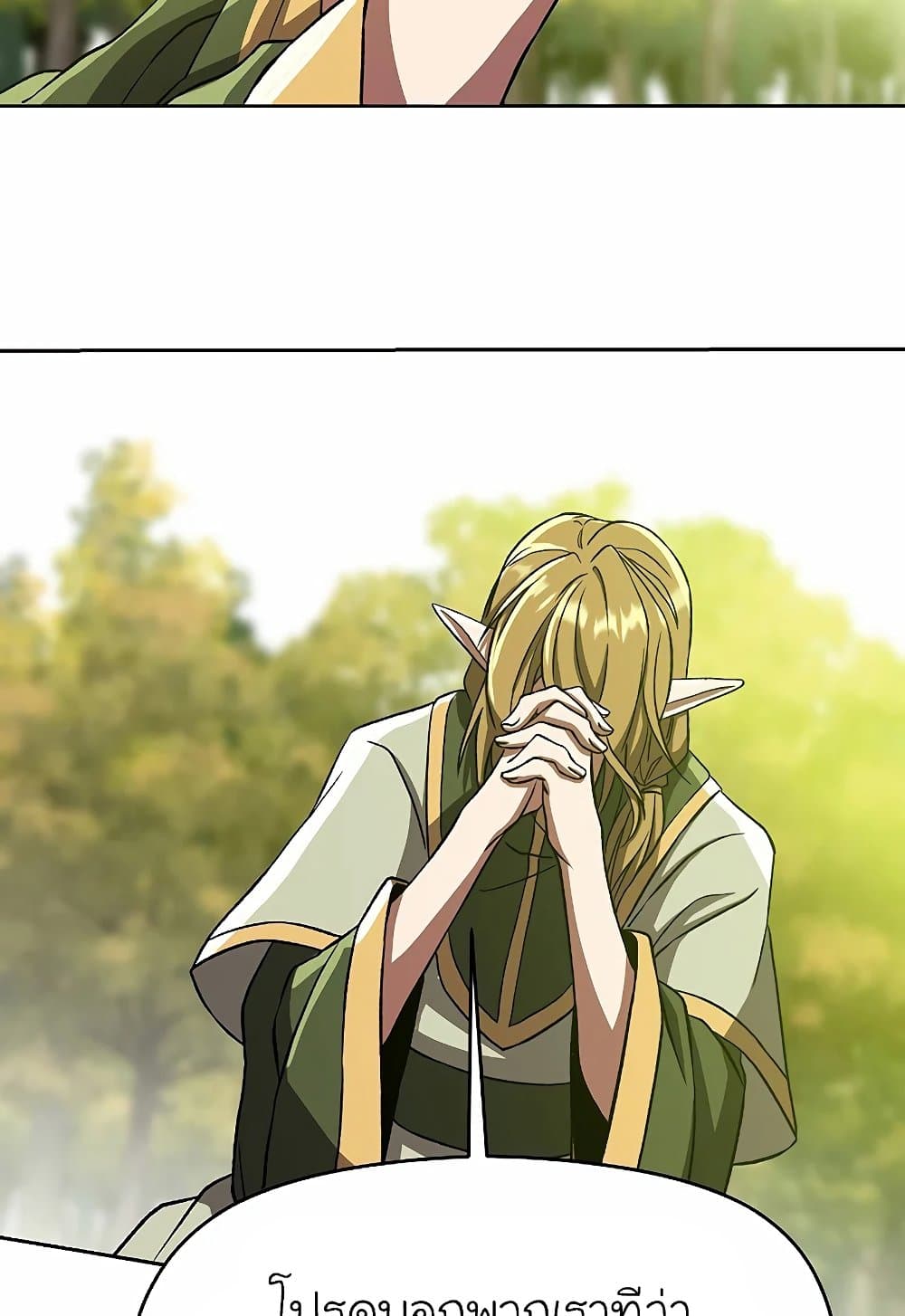 Archmage Transcending Through Regression page 5