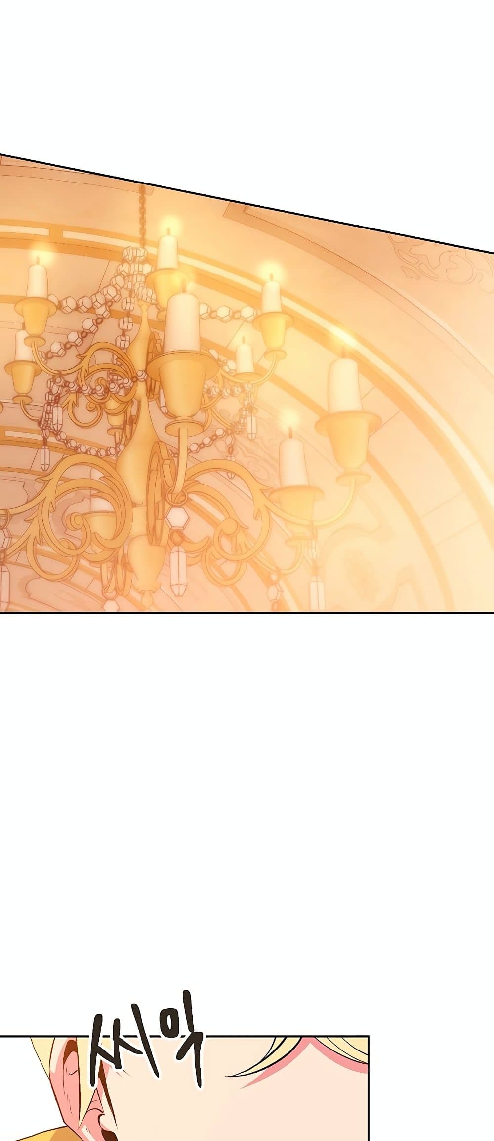 Archmage Transcending Through Regression page 6