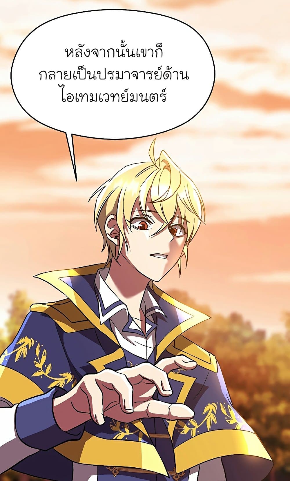 Archmage Transcending Through Regression page 9