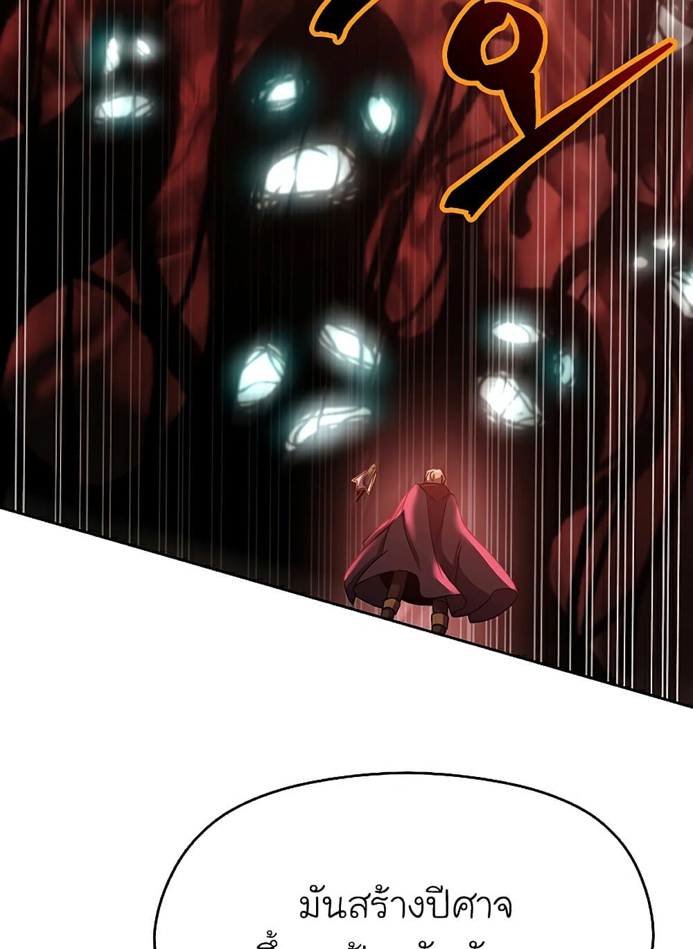 Archmage Transcending Through Regression page 9
