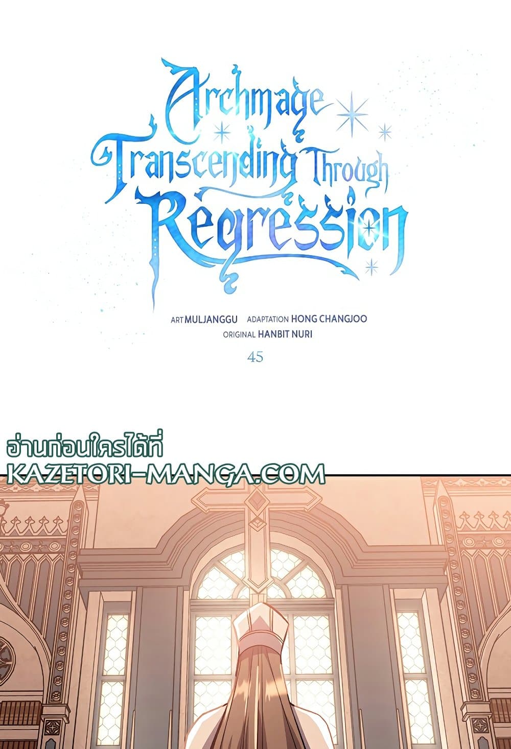 Archmage Transcending Through Regression page 2
