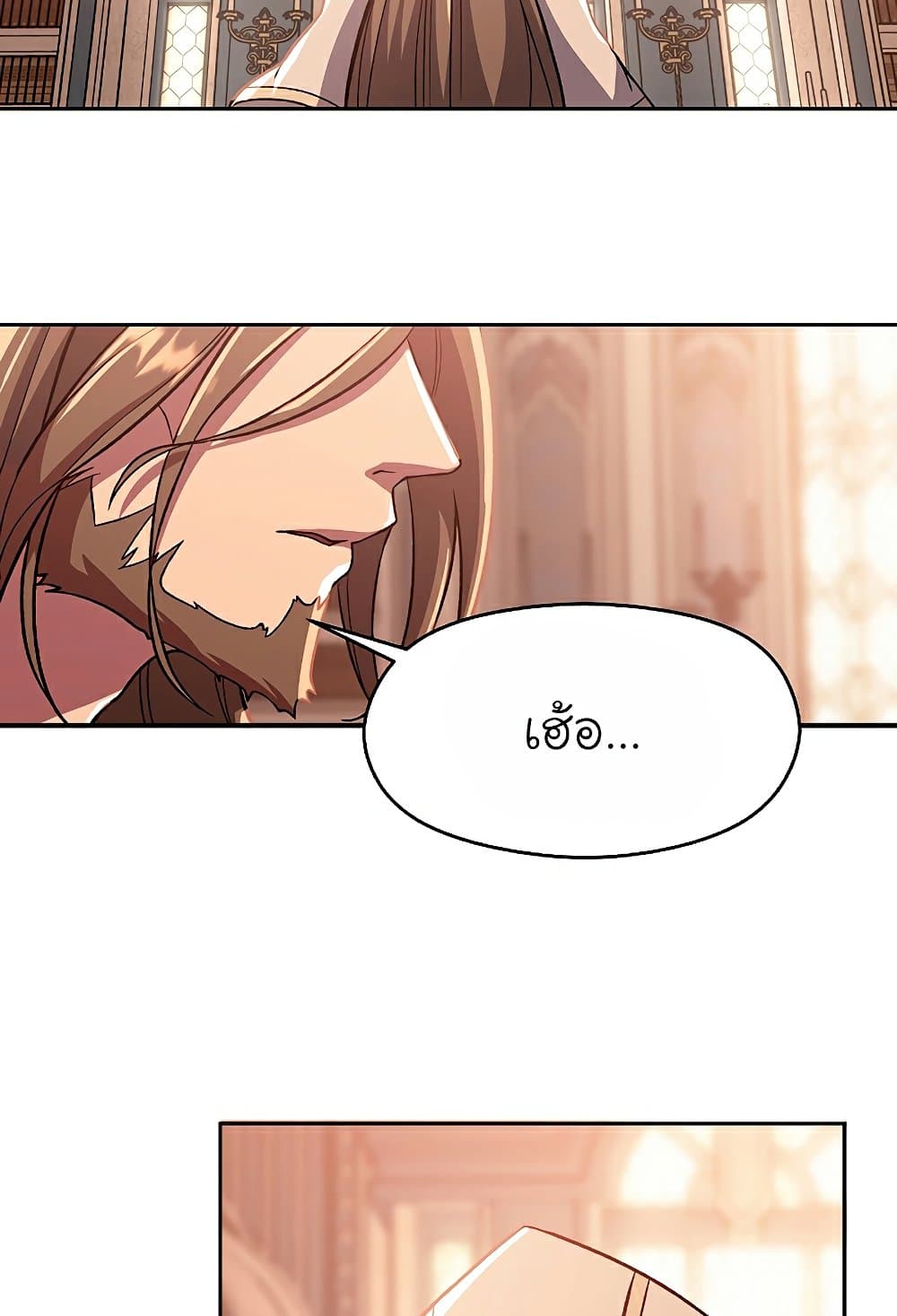 Archmage Transcending Through Regression page 3