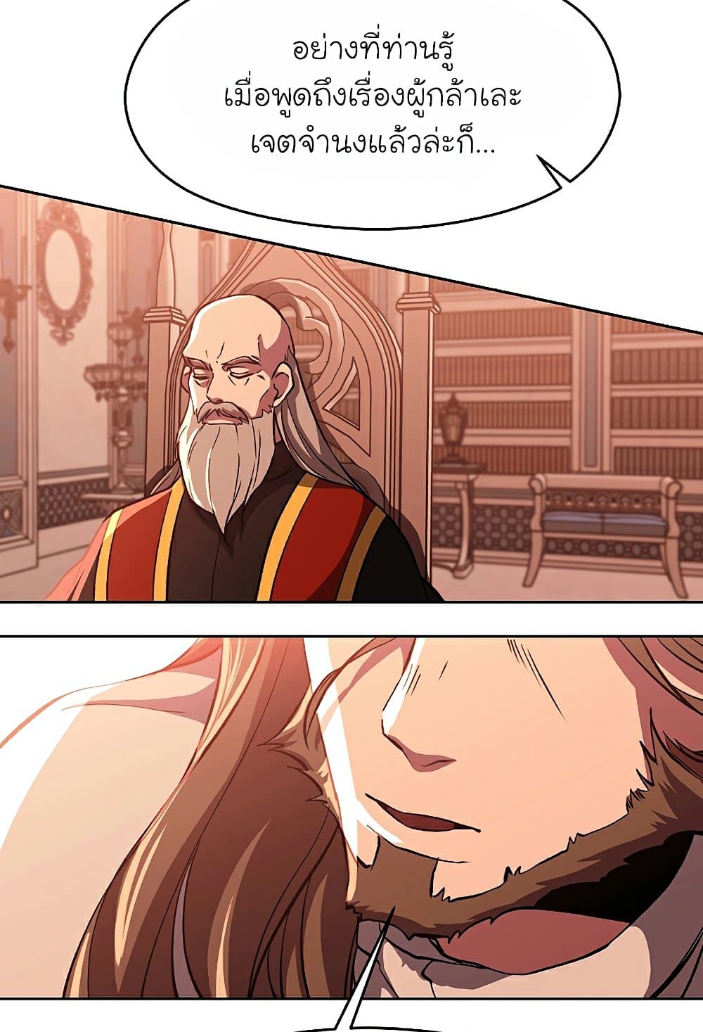 Archmage Transcending Through Regression page 10