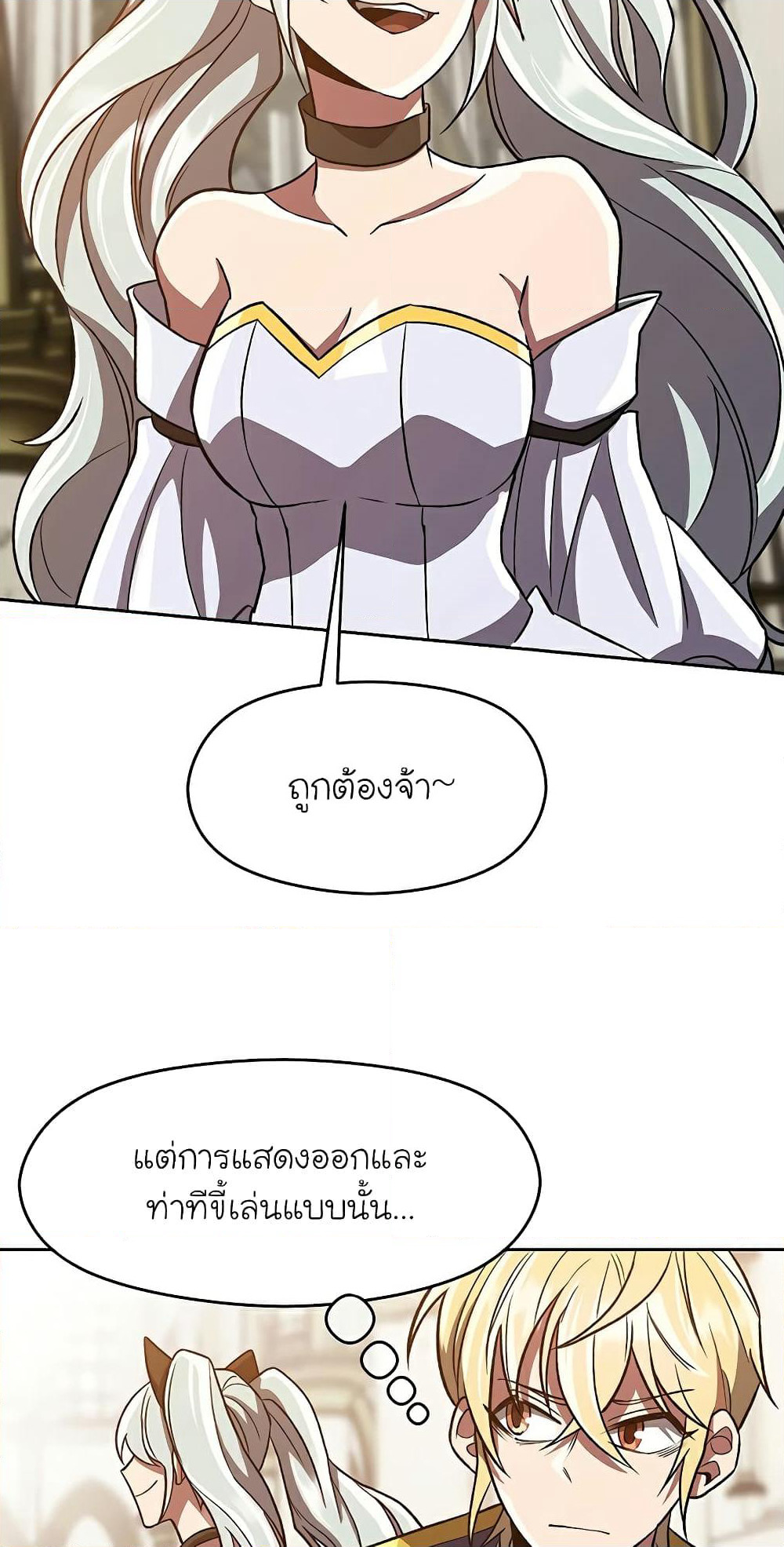 Archmage Transcending Through Regression page 7
