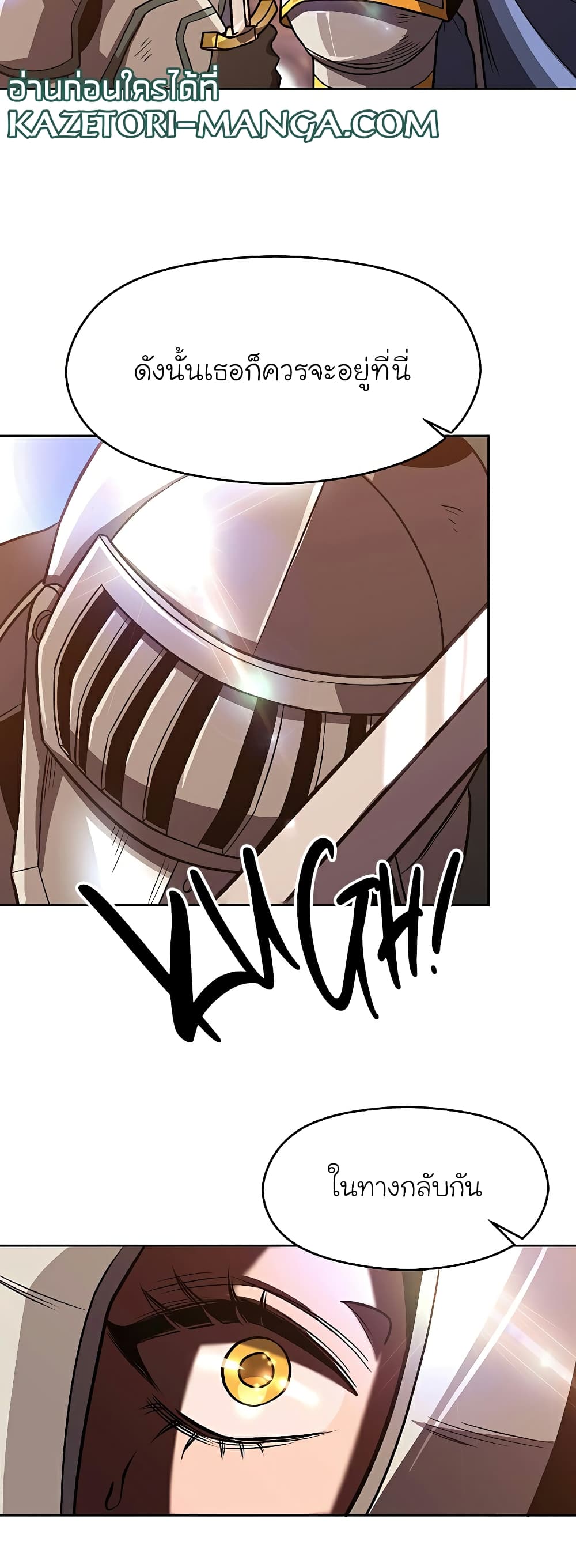 Archmage Transcending Through Regression page 9