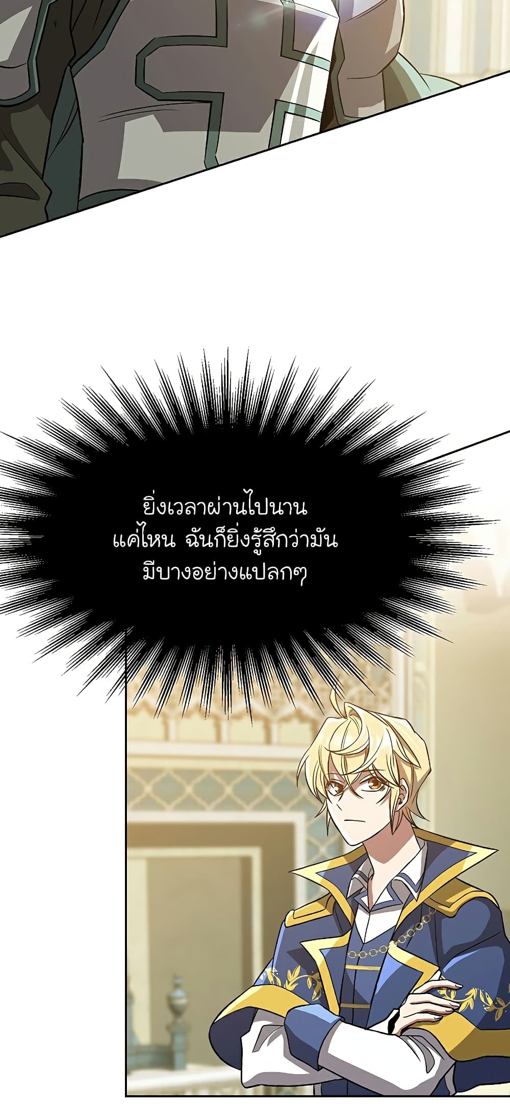 Archmage Transcending Through Regression page 3