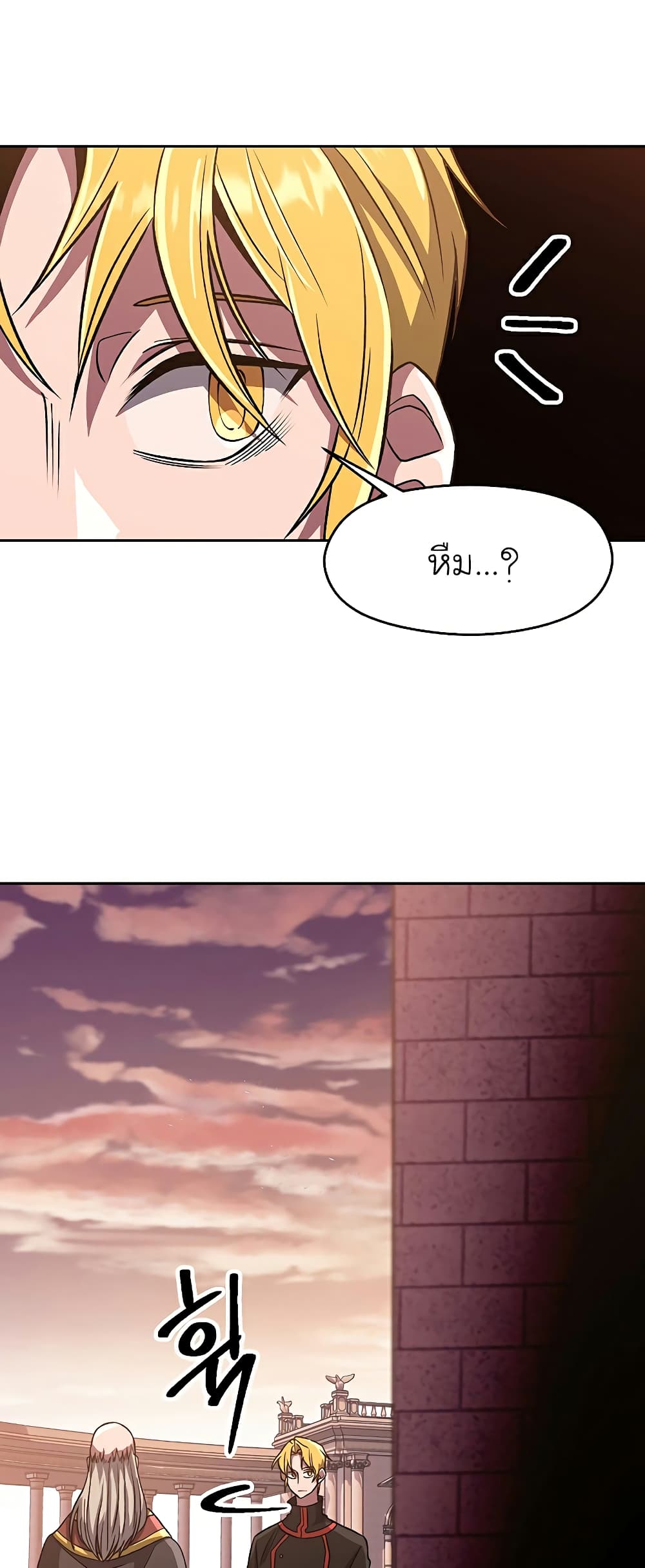 Archmage Transcending Through Regression page 9