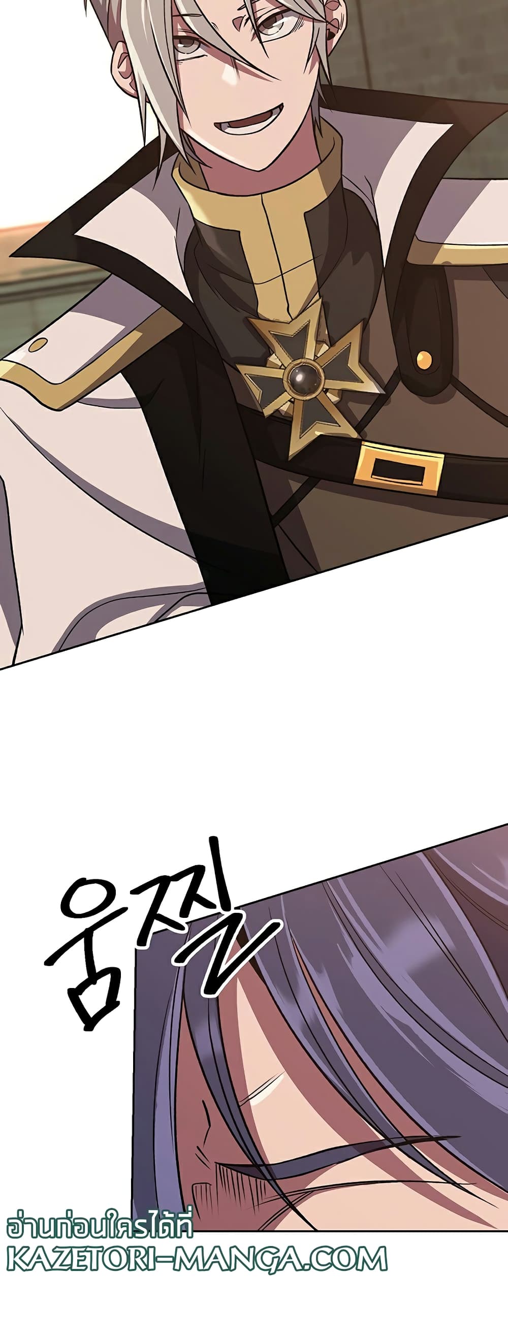 Archmage Transcending Through Regression page 8