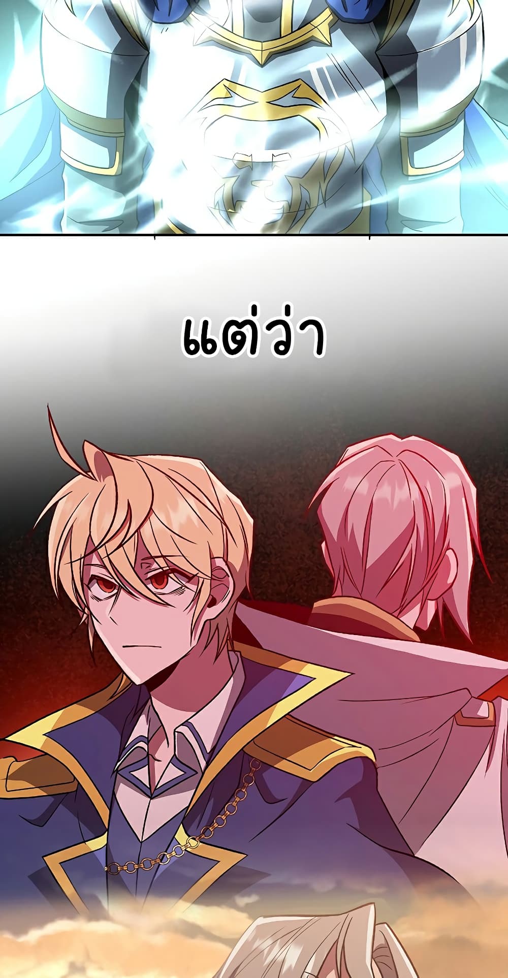 Archmage Transcending Through Regression page 5