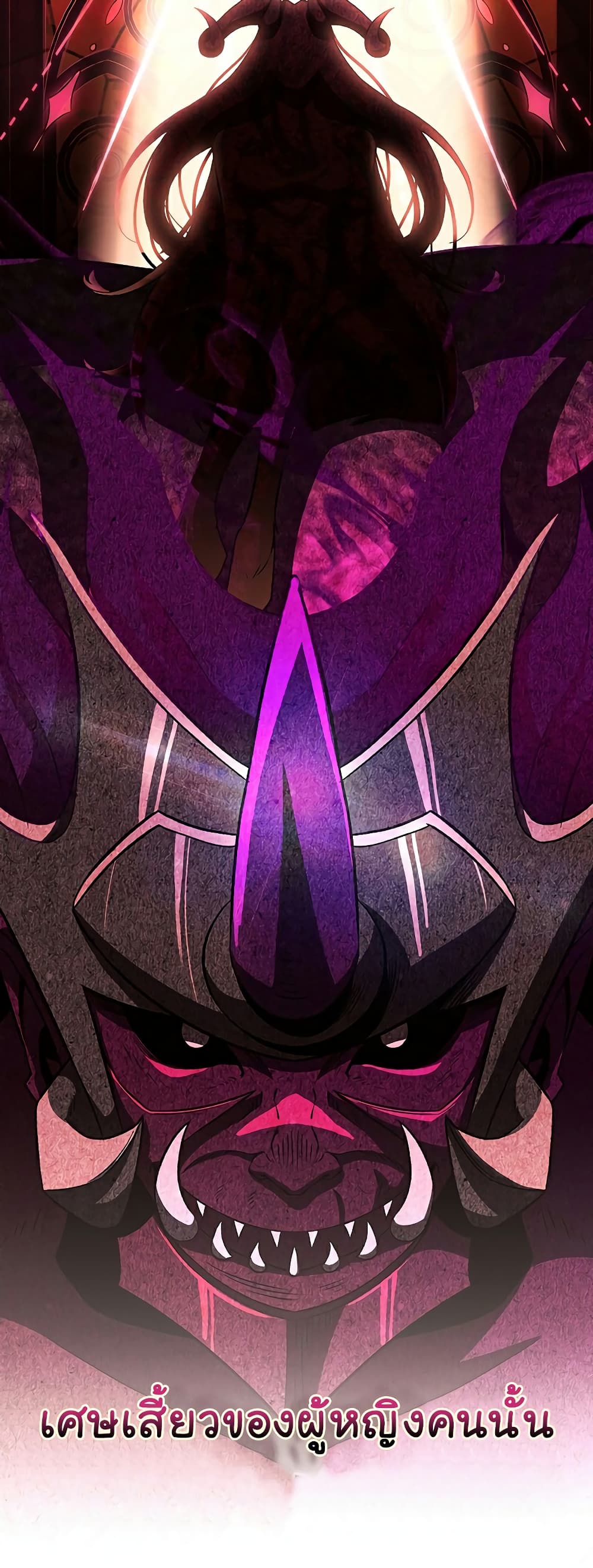 Archmage Transcending Through Regression page 5
