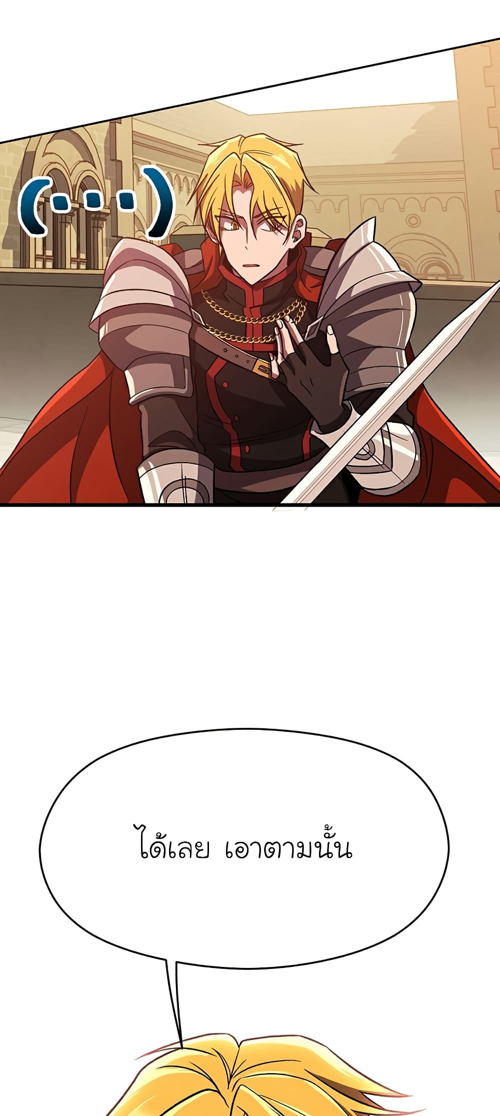 Archmage Transcending Through Regression page 6