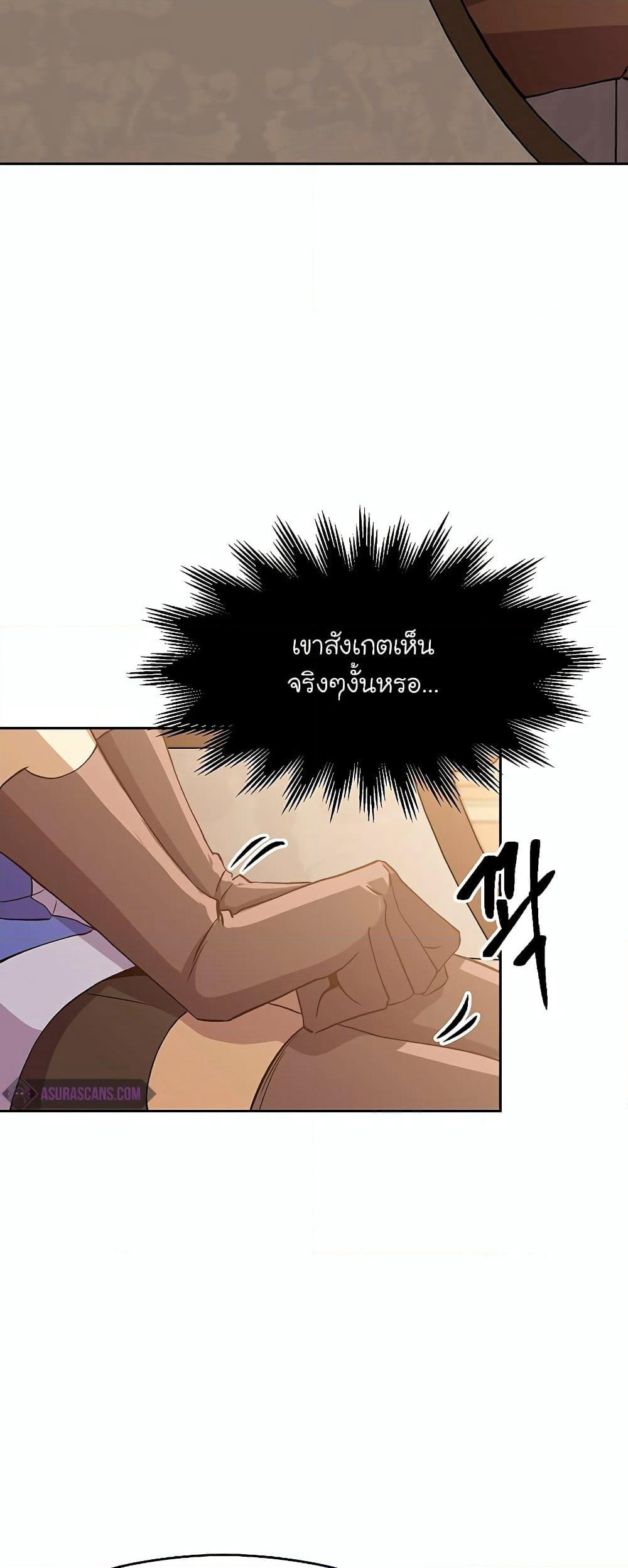 Archmage Transcending Through Regression page 5