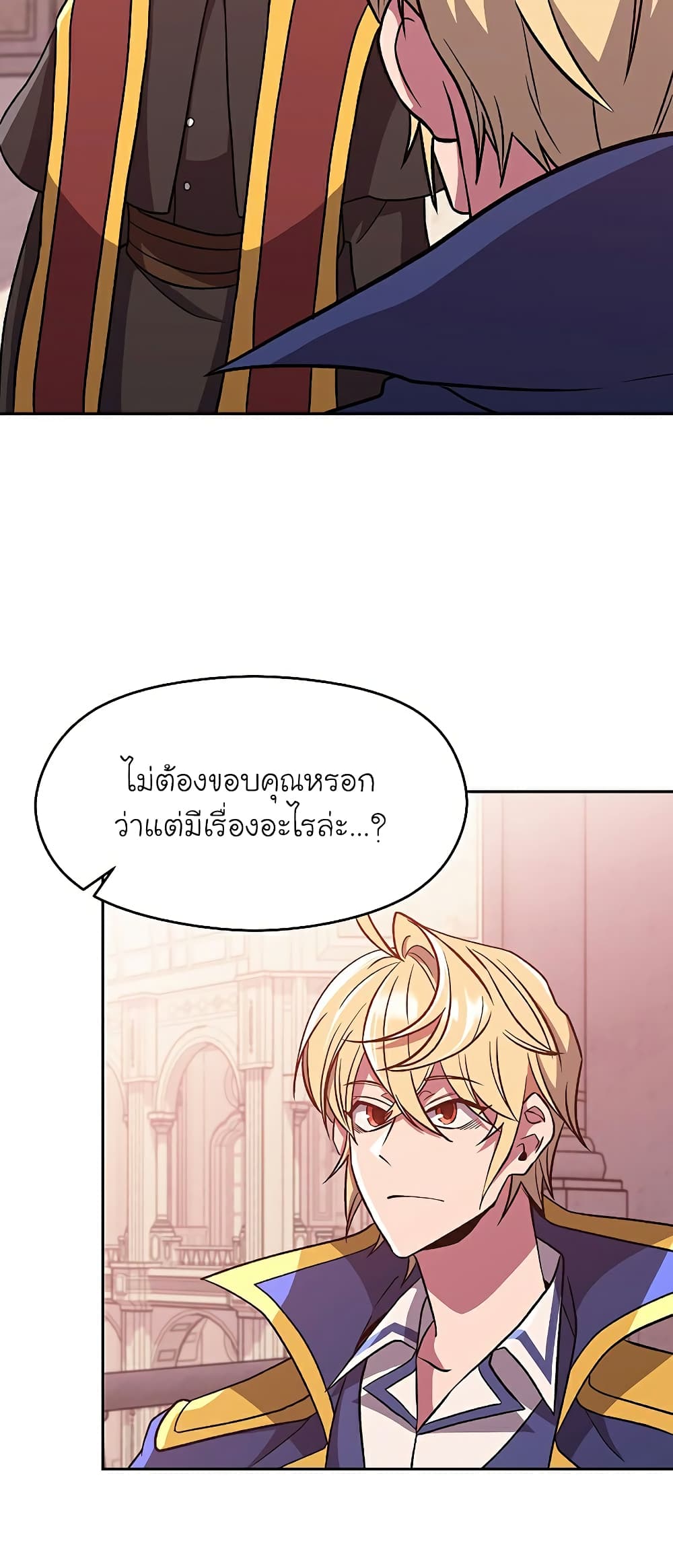 Archmage Transcending Through Regression page 3