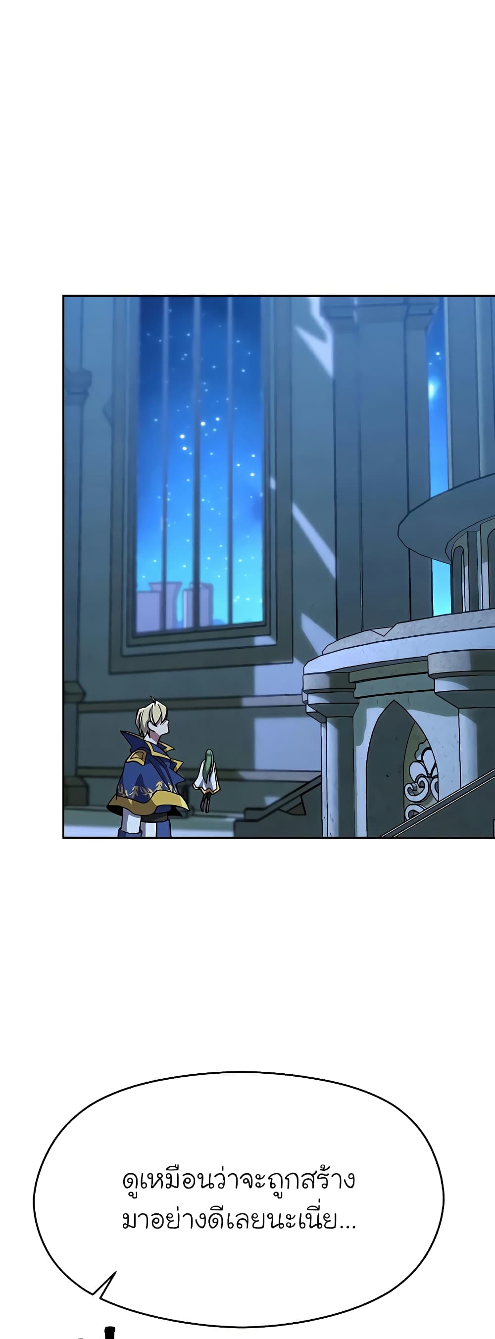 Archmage Transcending Through Regression page 10