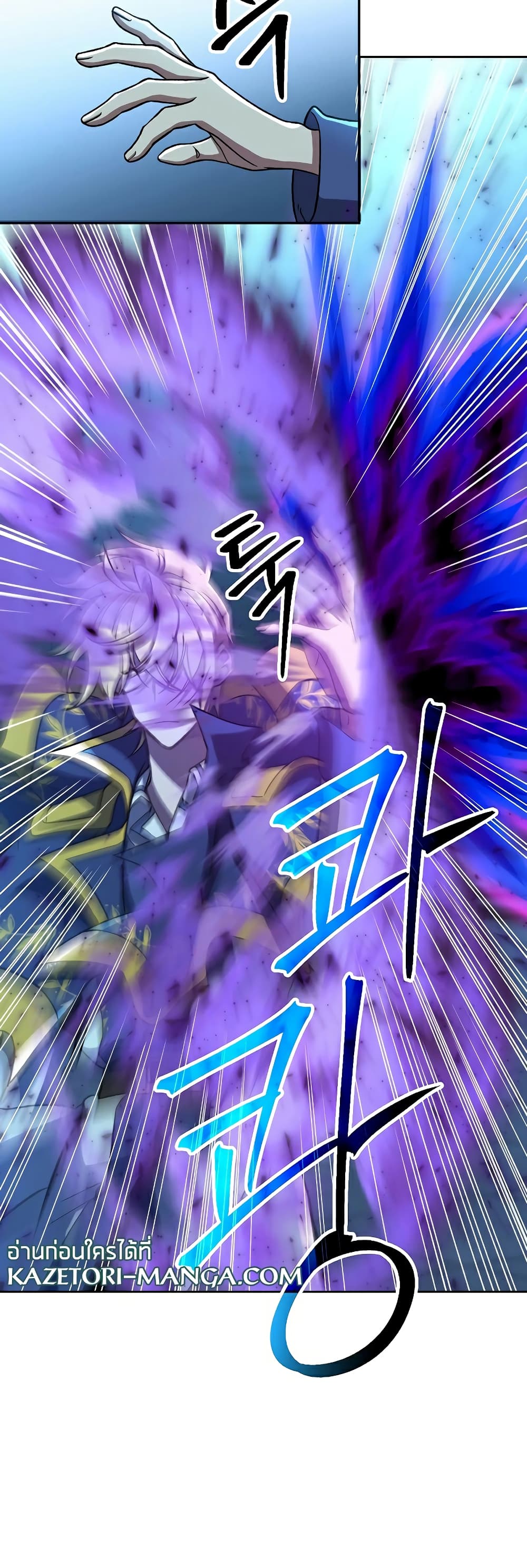 Archmage Transcending Through Regression page 7