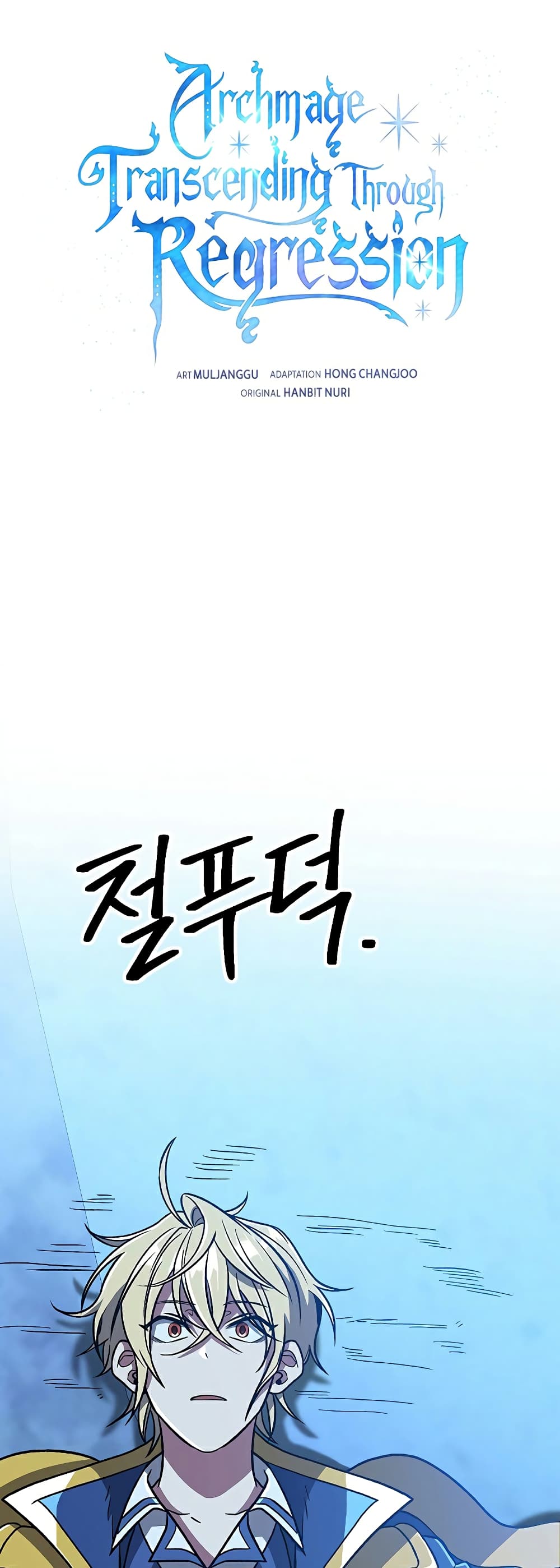 Archmage Transcending Through Regression page 1