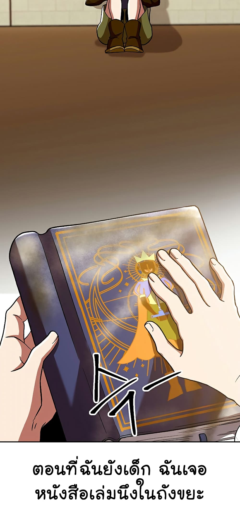 Archmage Transcending Through Regression page 2