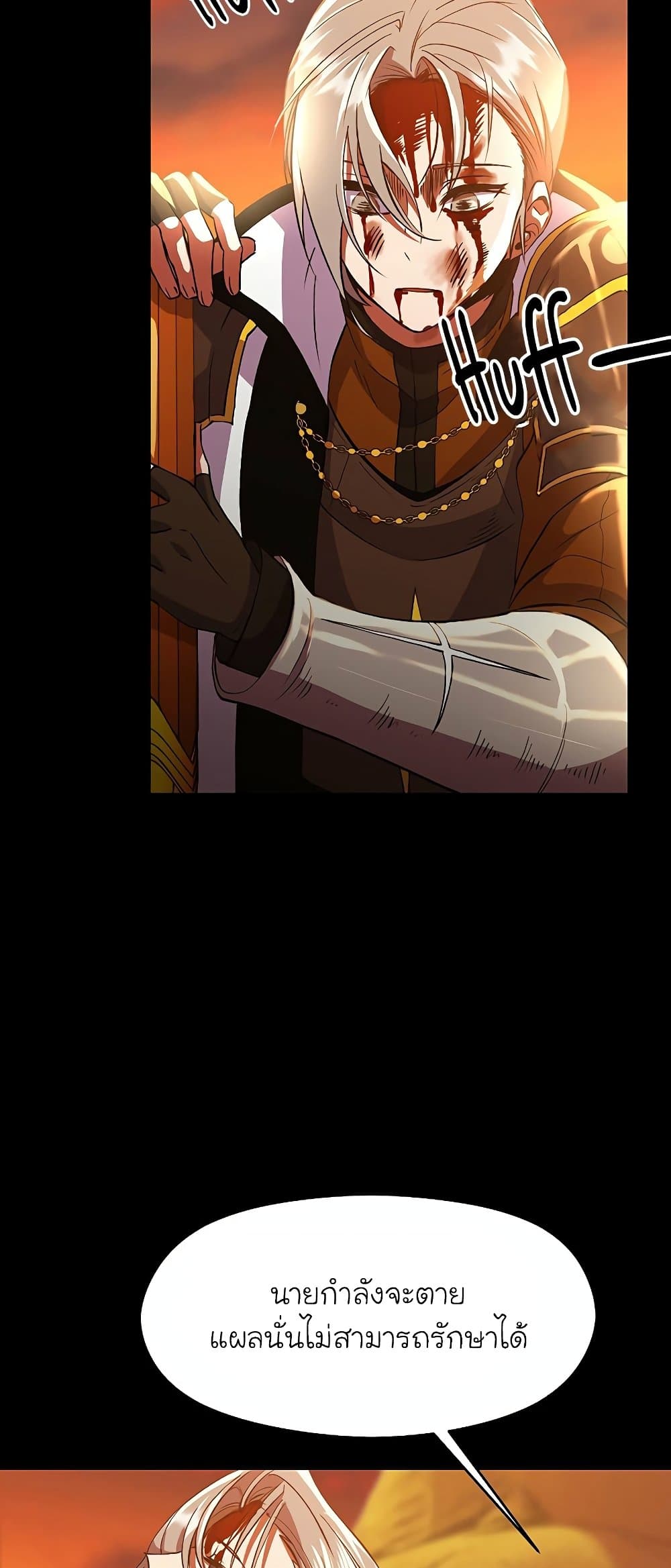 Archmage Transcending Through Regression page 5