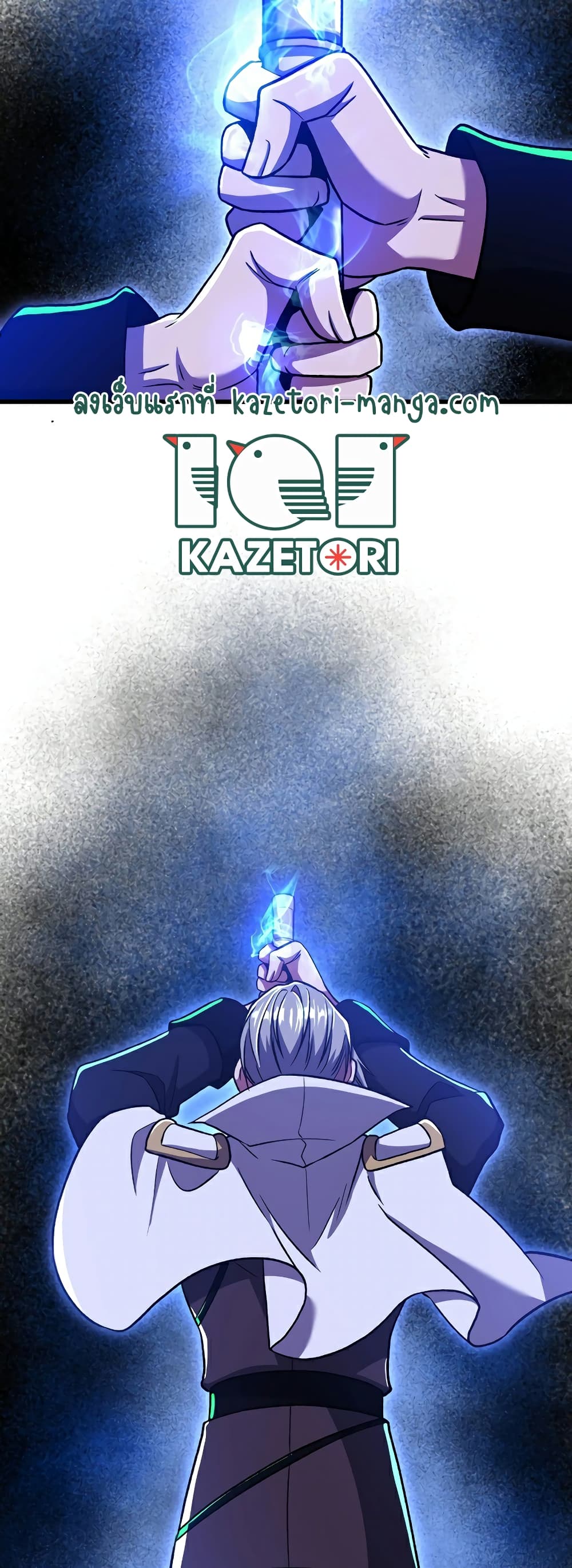 Archmage Transcending Through Regression page 6