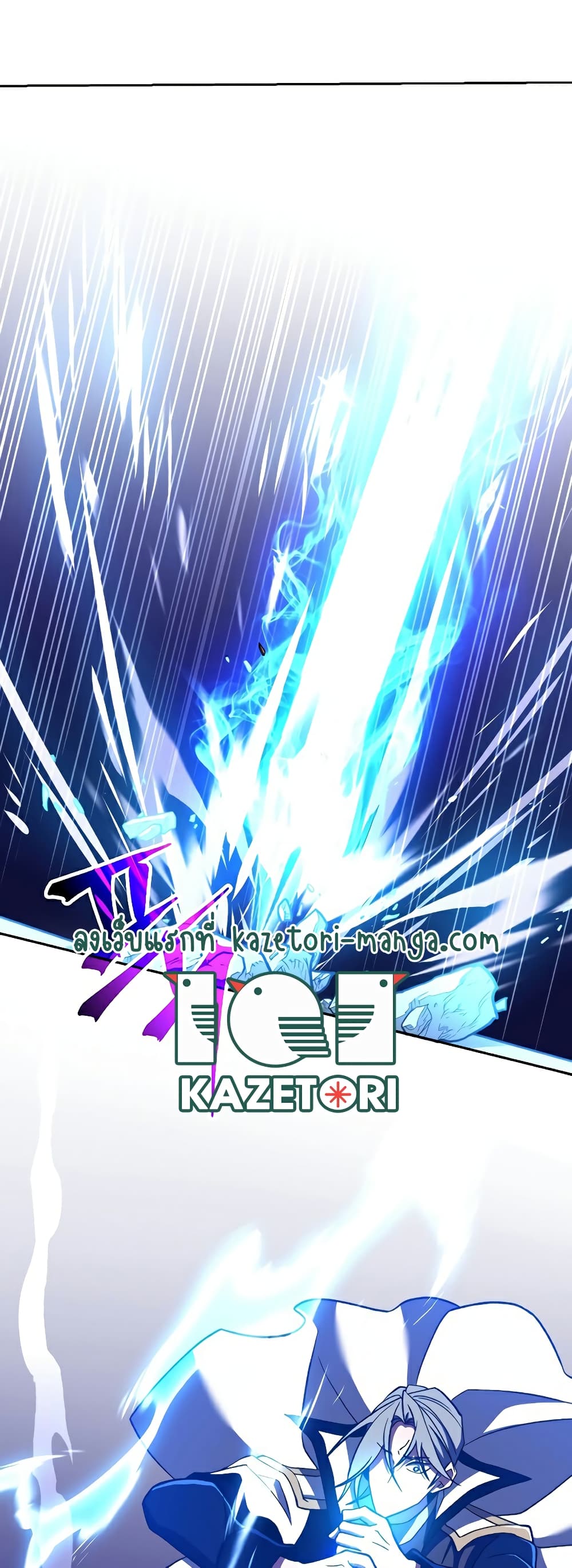 Archmage Transcending Through Regression page 10