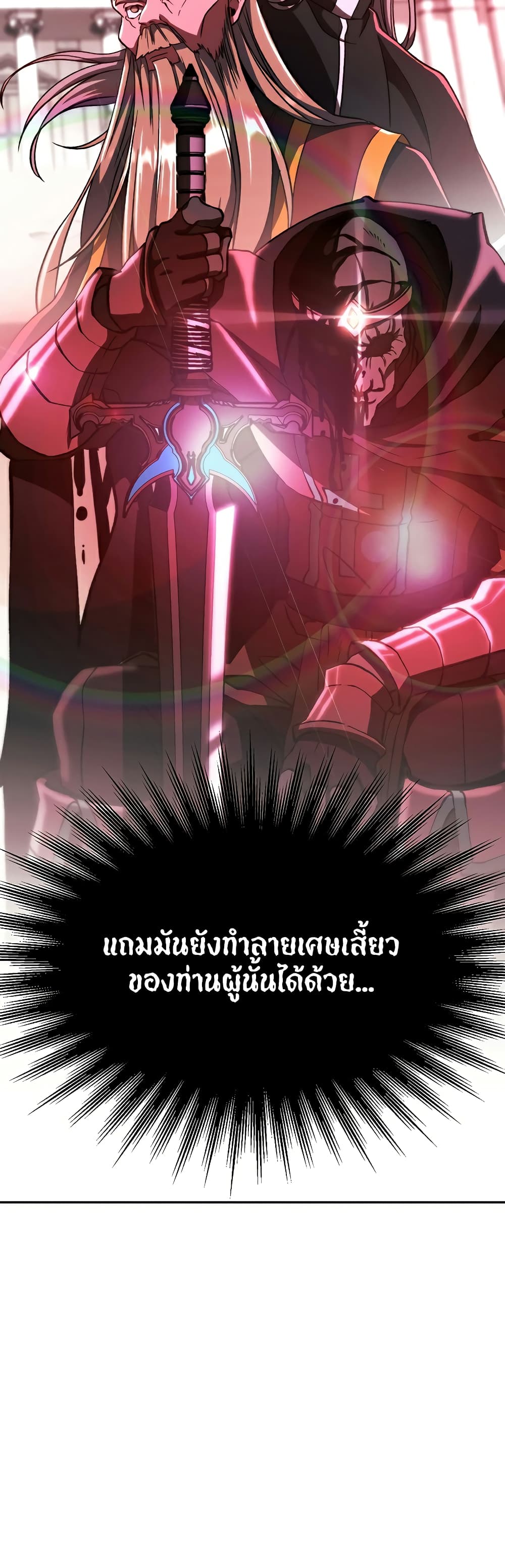 Archmage Transcending Through Regression page 5