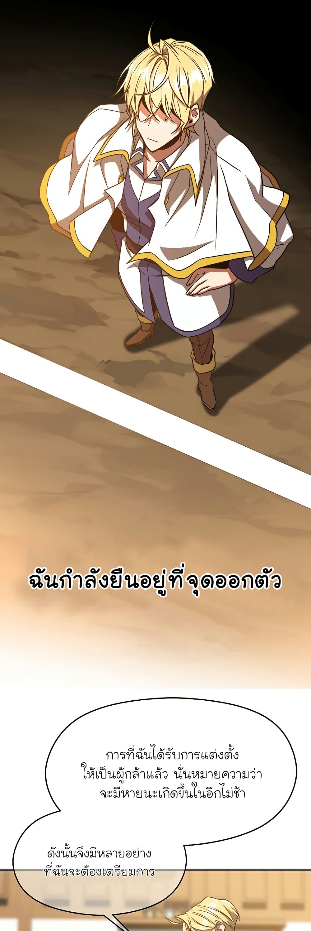 Archmage Transcending Through Regression page 7