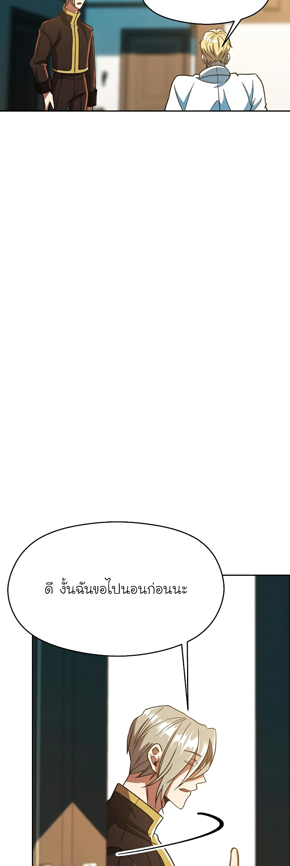 Archmage Transcending Through Regression page 10