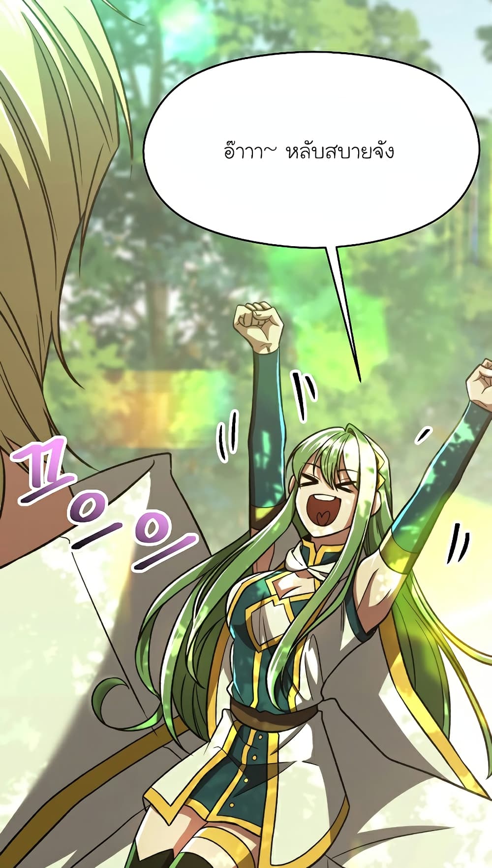 Archmage Transcending Through Regression page 2