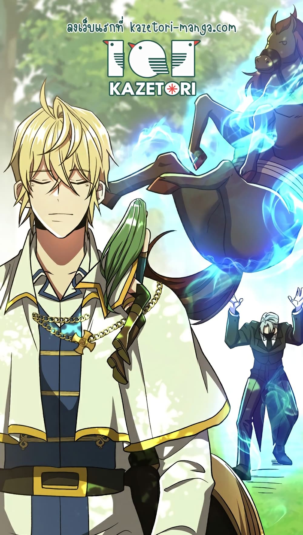 Archmage Transcending Through Regression page 6