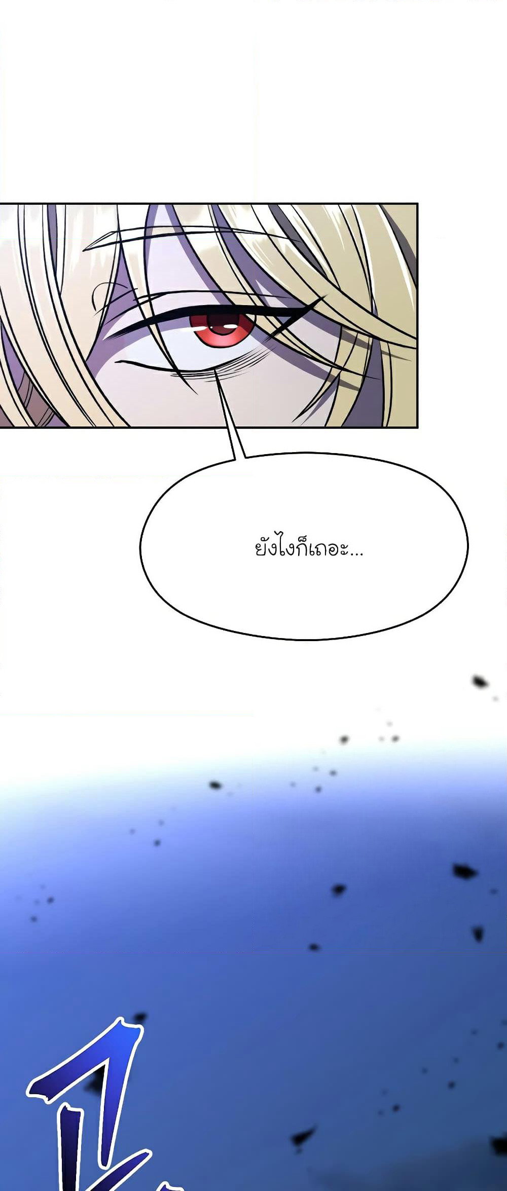 Archmage Transcending Through Regression page 8
