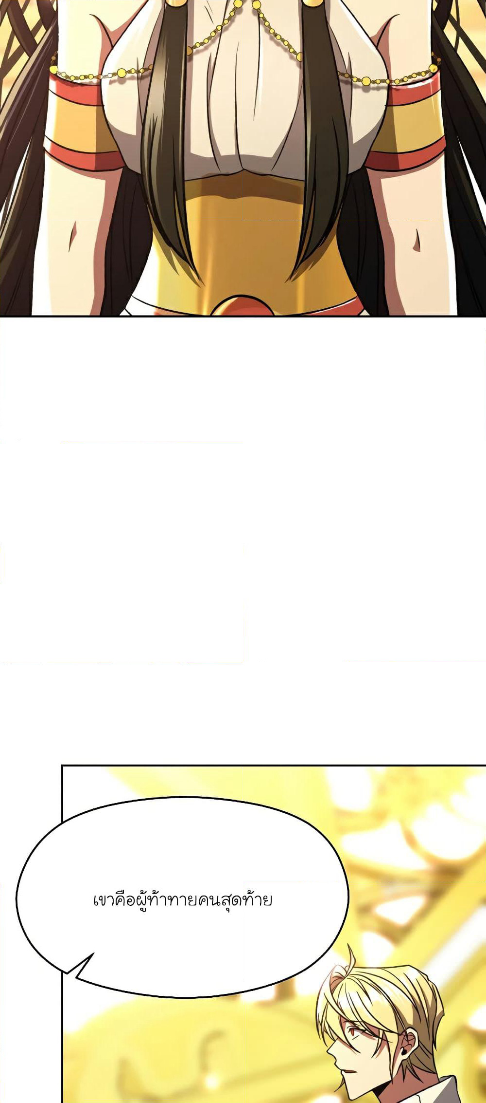Archmage Transcending Through Regression page 7