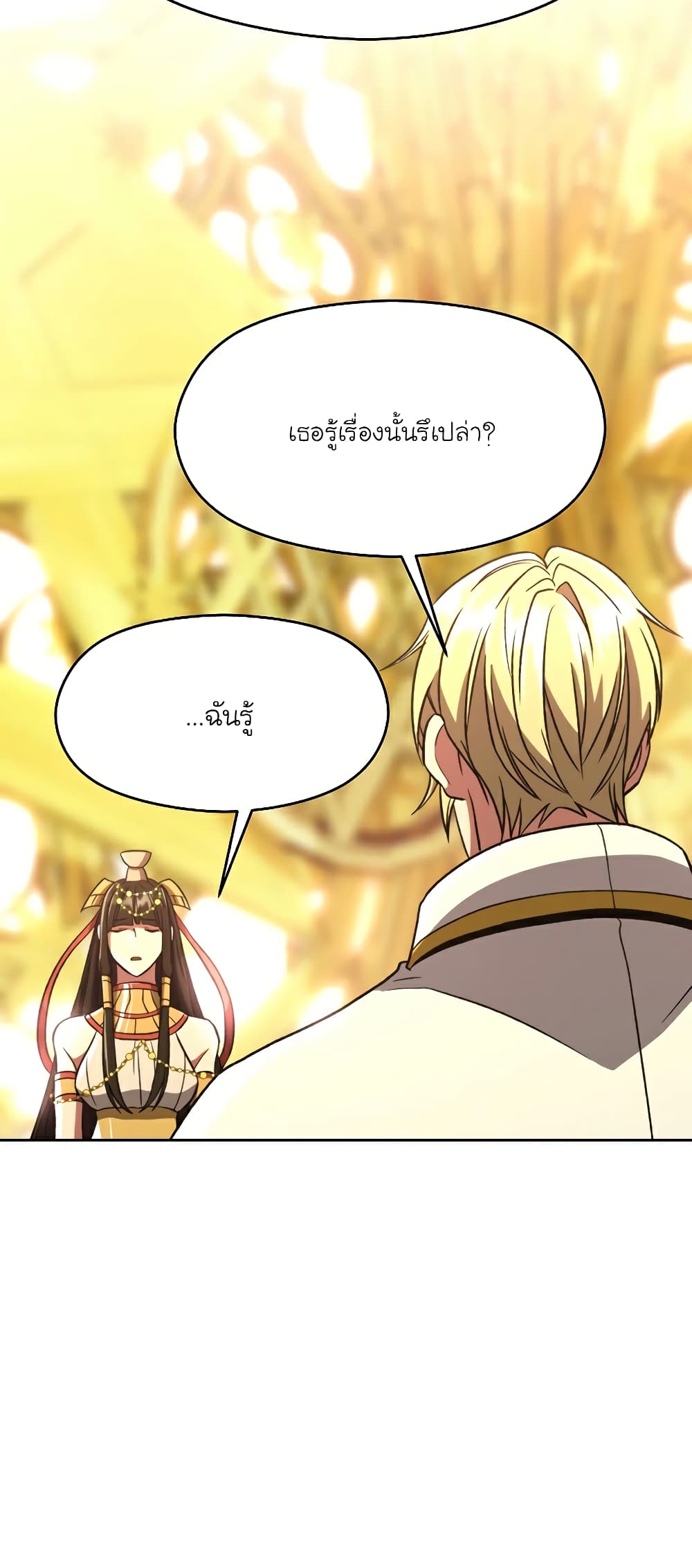 Archmage Transcending Through Regression page 9