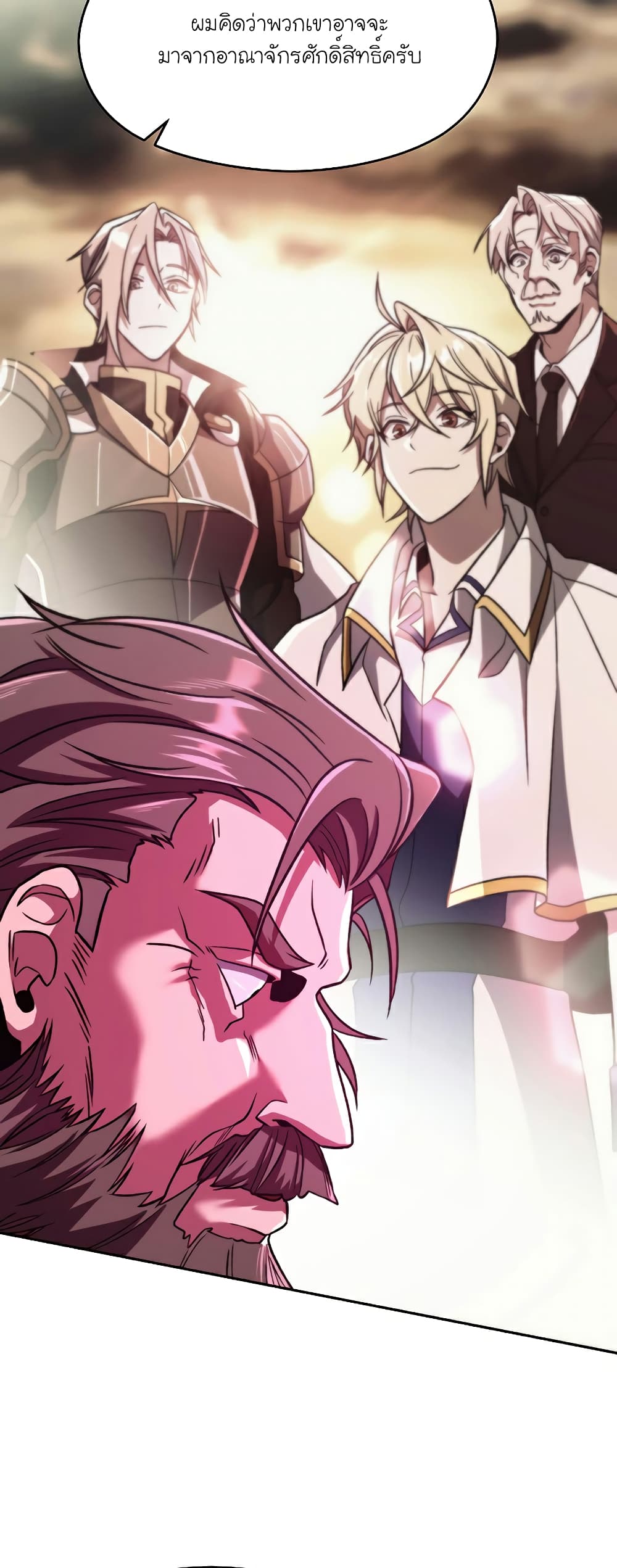 Archmage Transcending Through Regression page 4