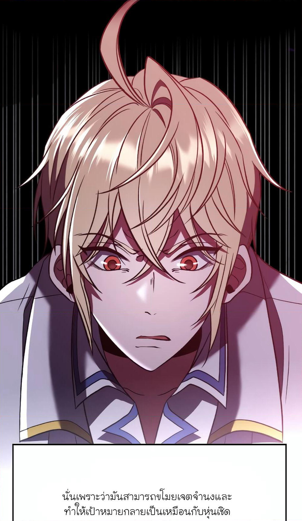 Archmage Transcending Through Regression page 4