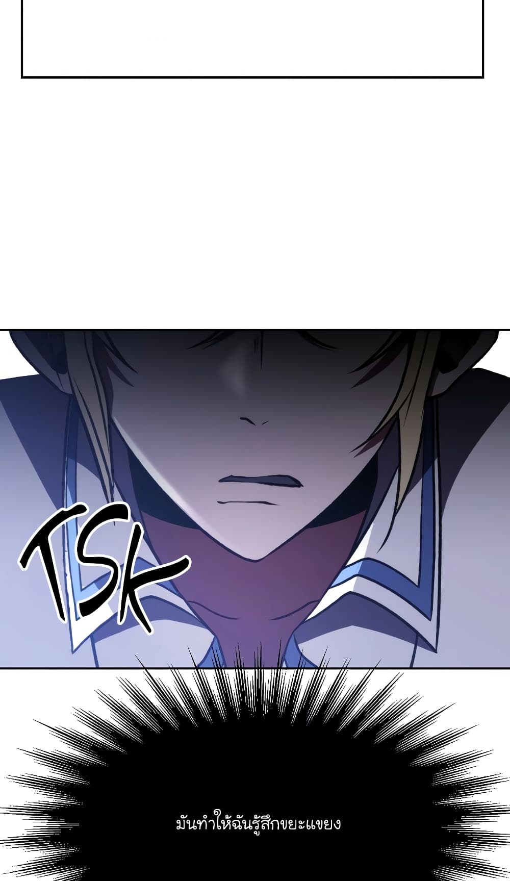 Archmage Transcending Through Regression page 5