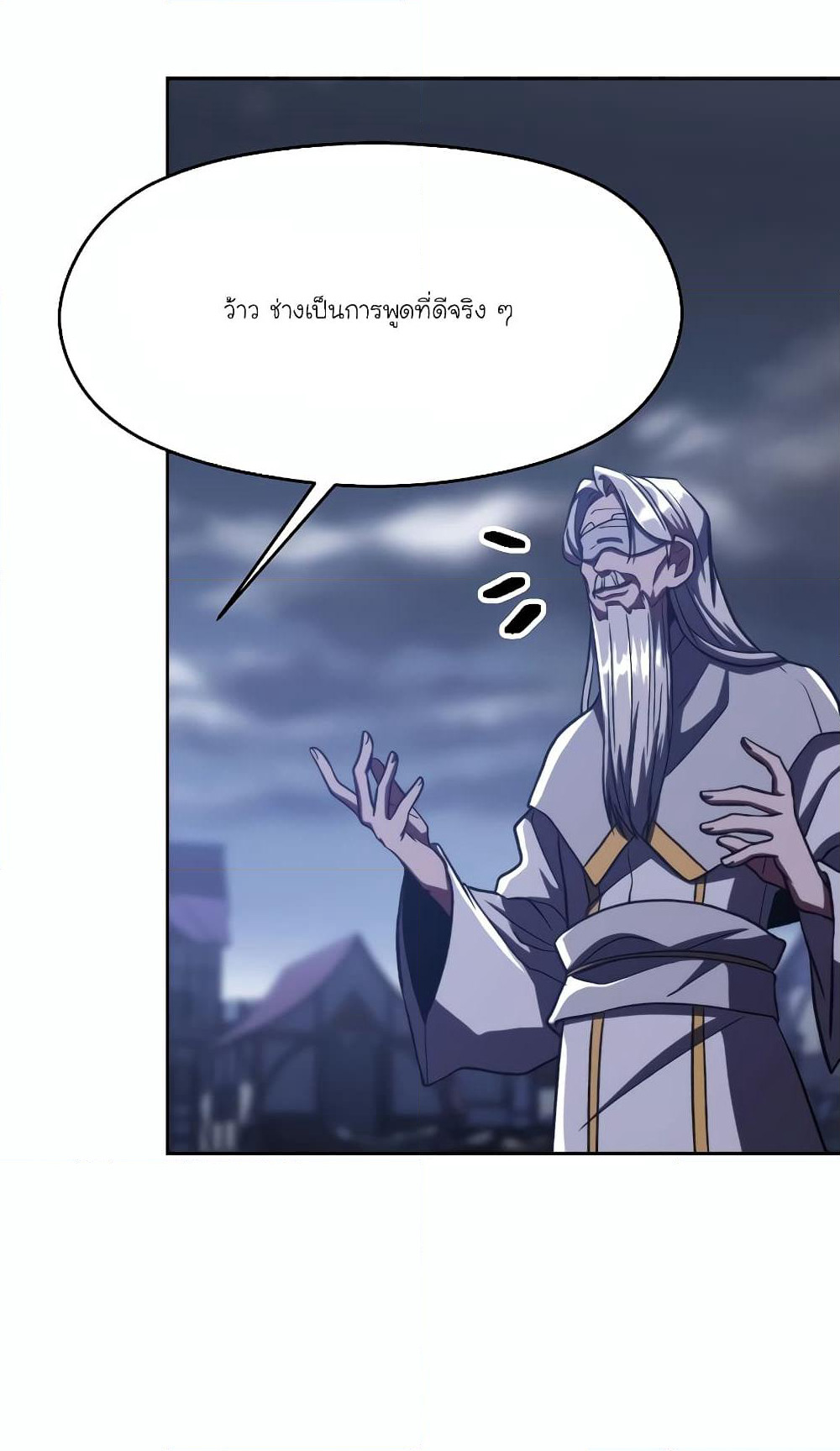 Archmage Transcending Through Regression page 8