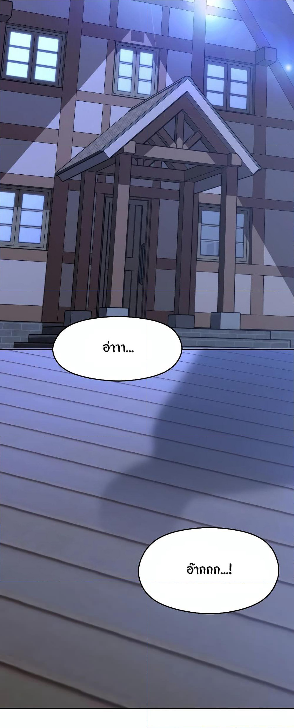 Archmage Transcending Through Regression page 2