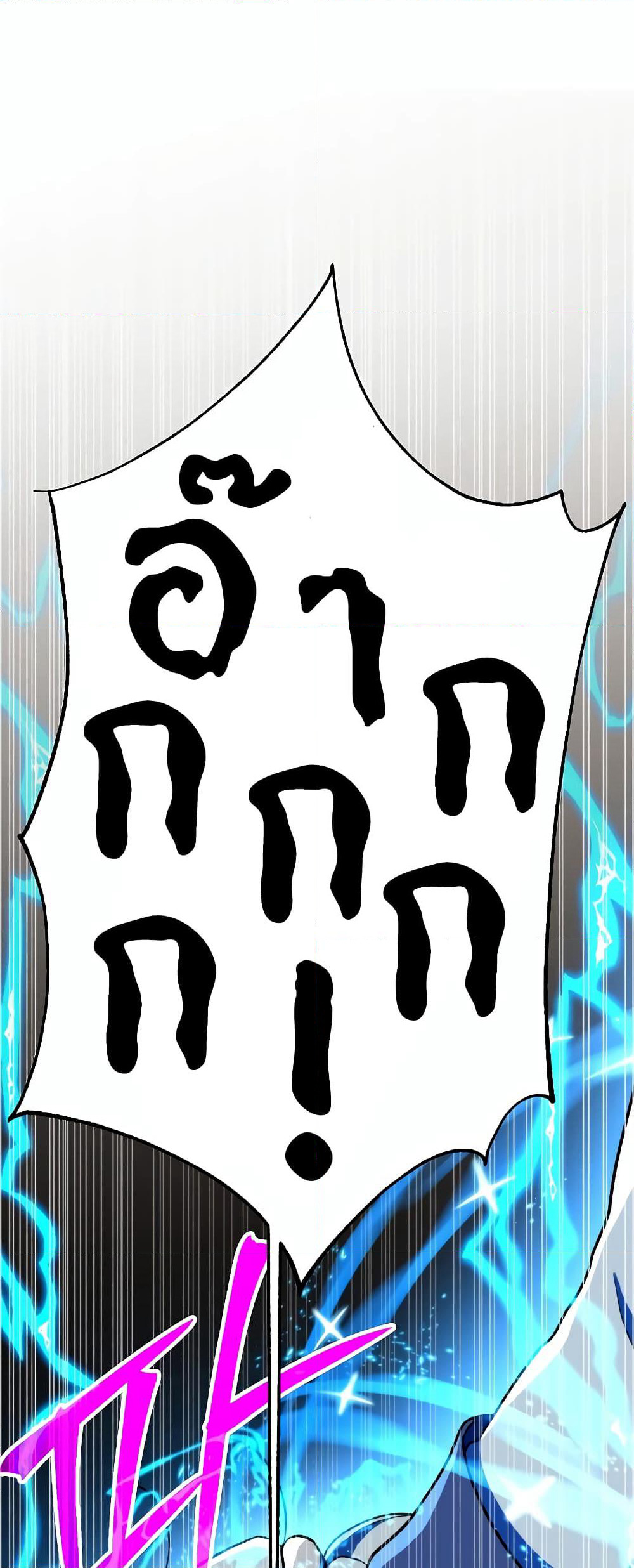 Archmage Transcending Through Regression page 3