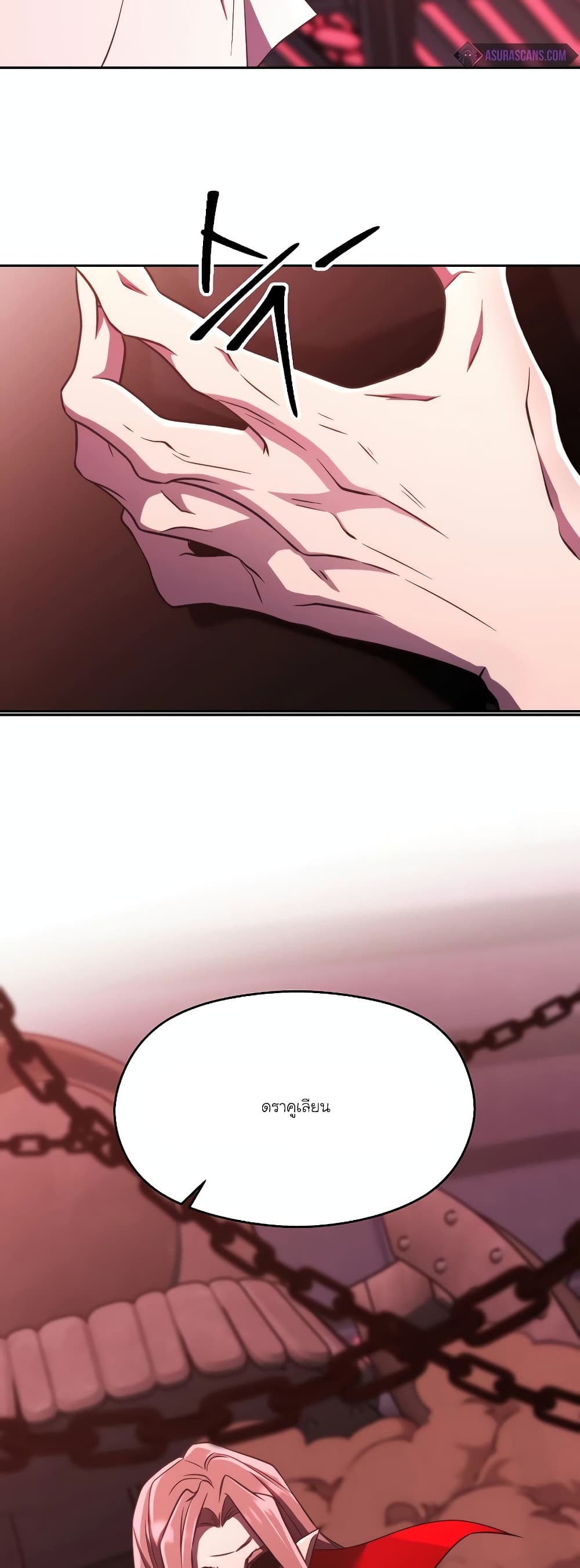 Archmage Transcending Through Regression page 2