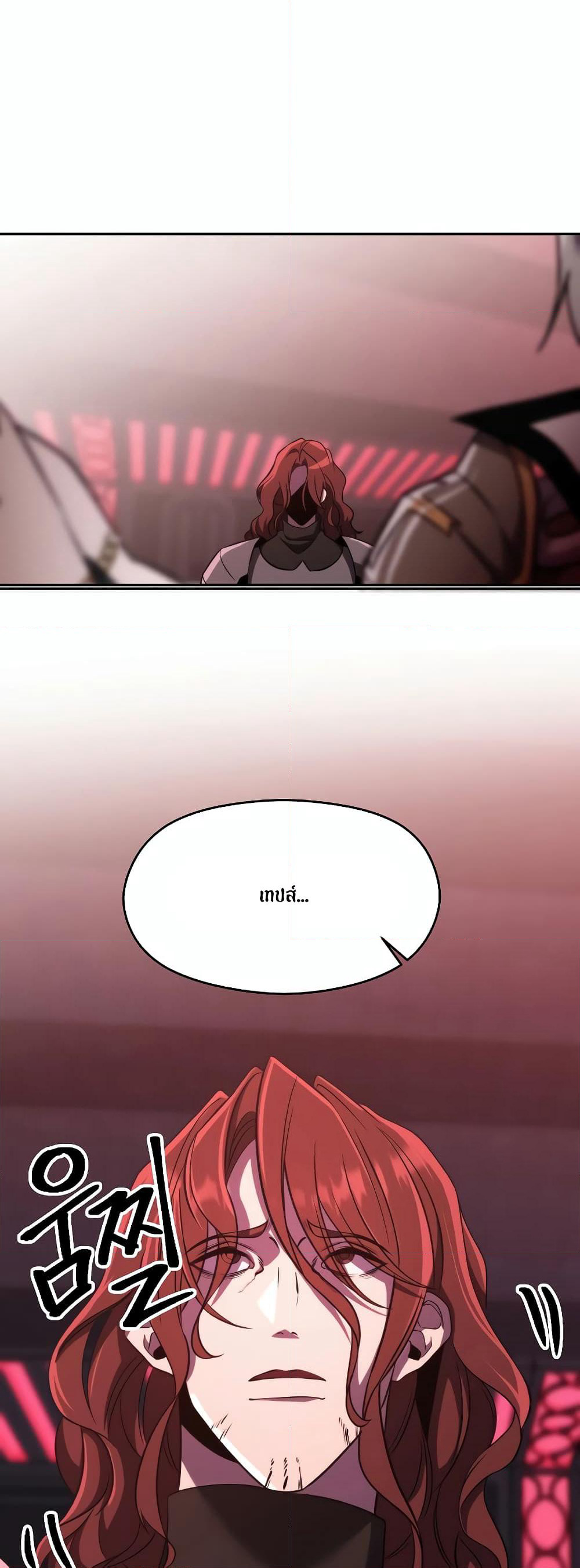 Archmage Transcending Through Regression page 4