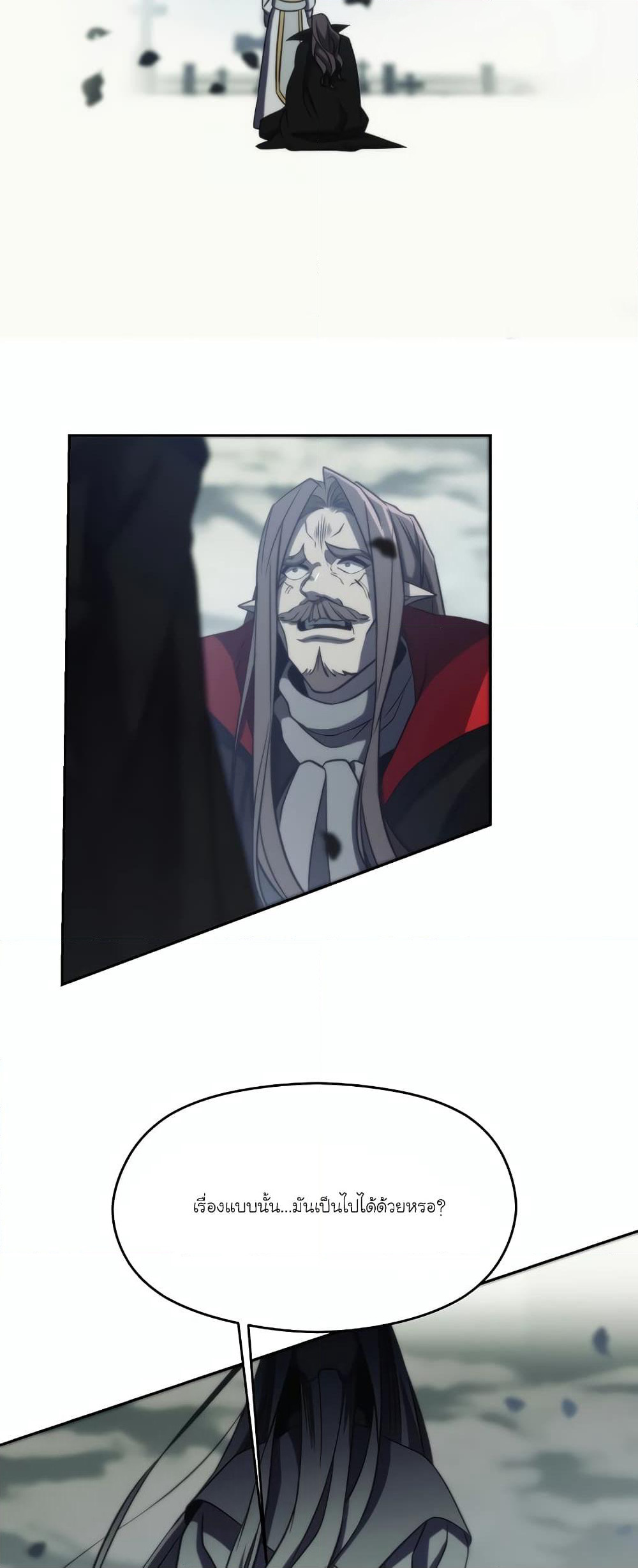 Archmage Transcending Through Regression page 4