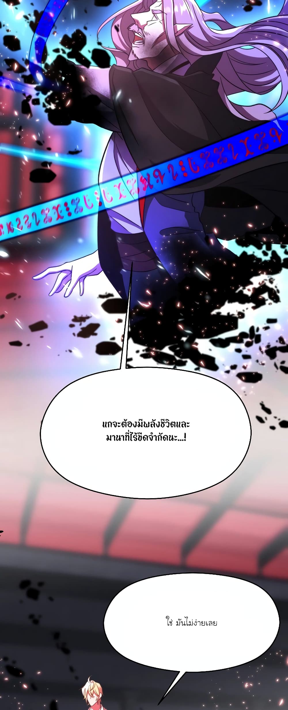 Archmage Transcending Through Regression page 3