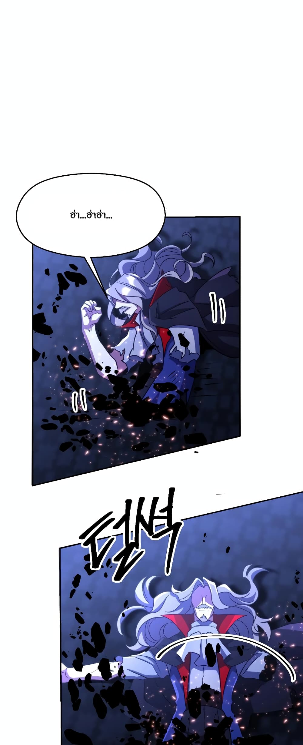 Archmage Transcending Through Regression page 10