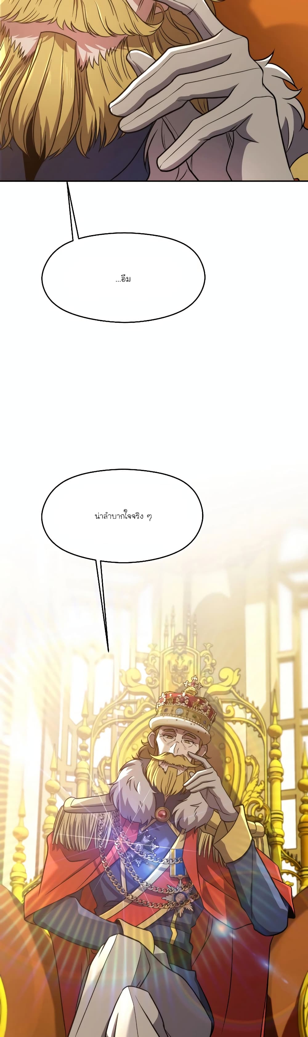 Archmage Transcending Through Regression page 2