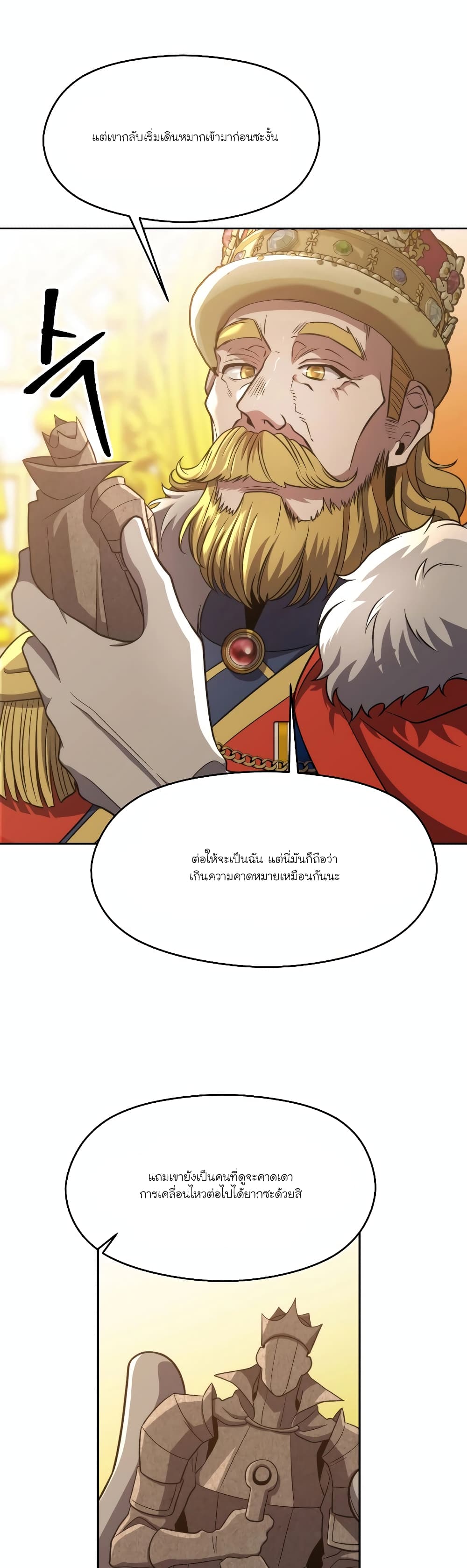 Archmage Transcending Through Regression page 4