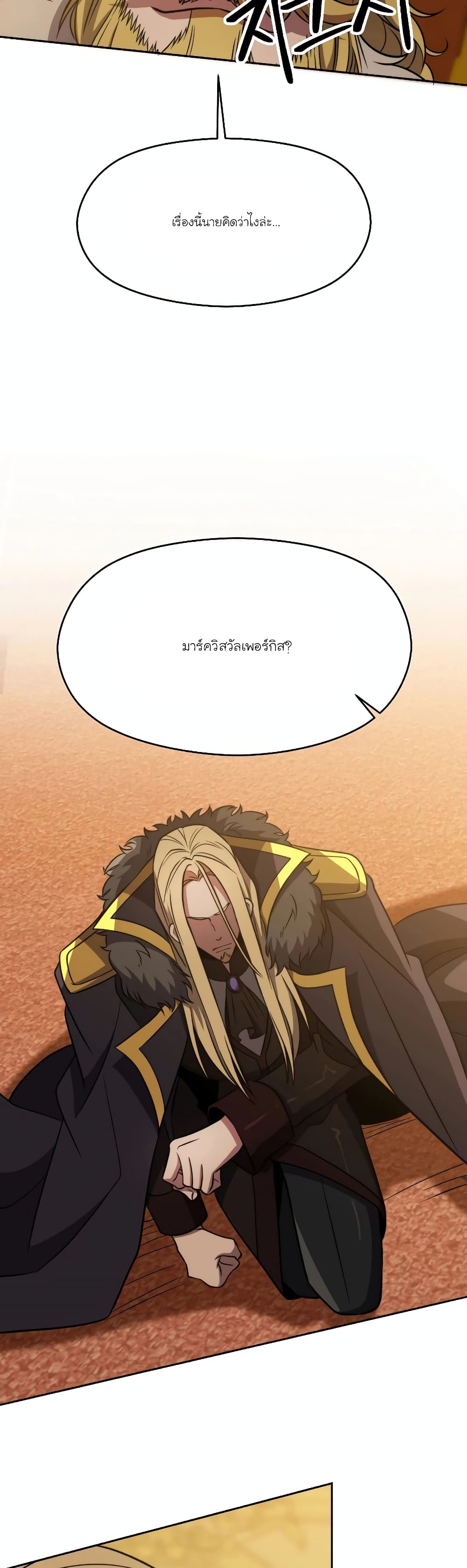 Archmage Transcending Through Regression page 6
