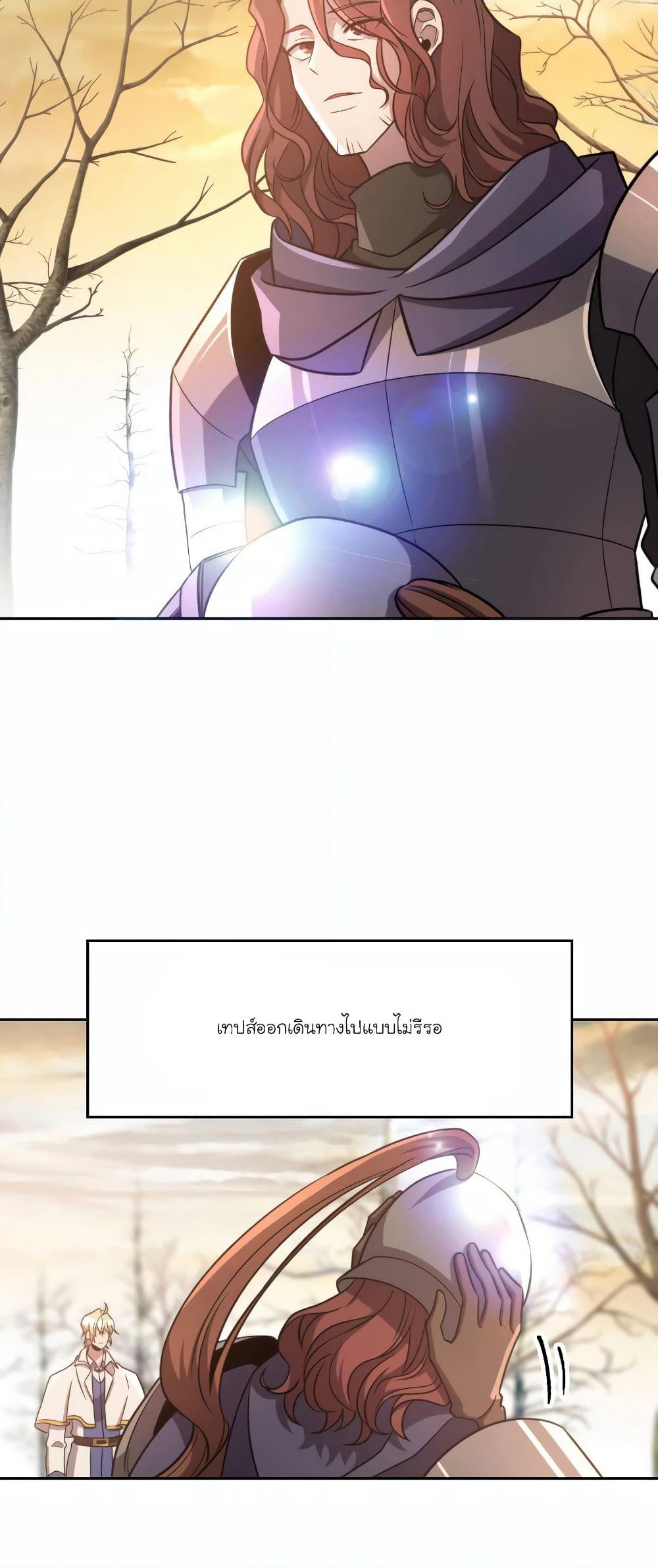 Archmage Transcending Through Regression page 2