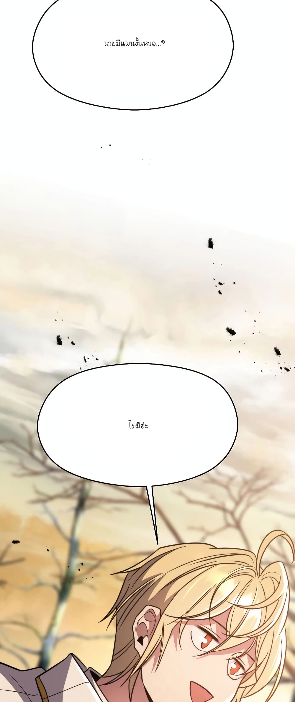 Archmage Transcending Through Regression page 10