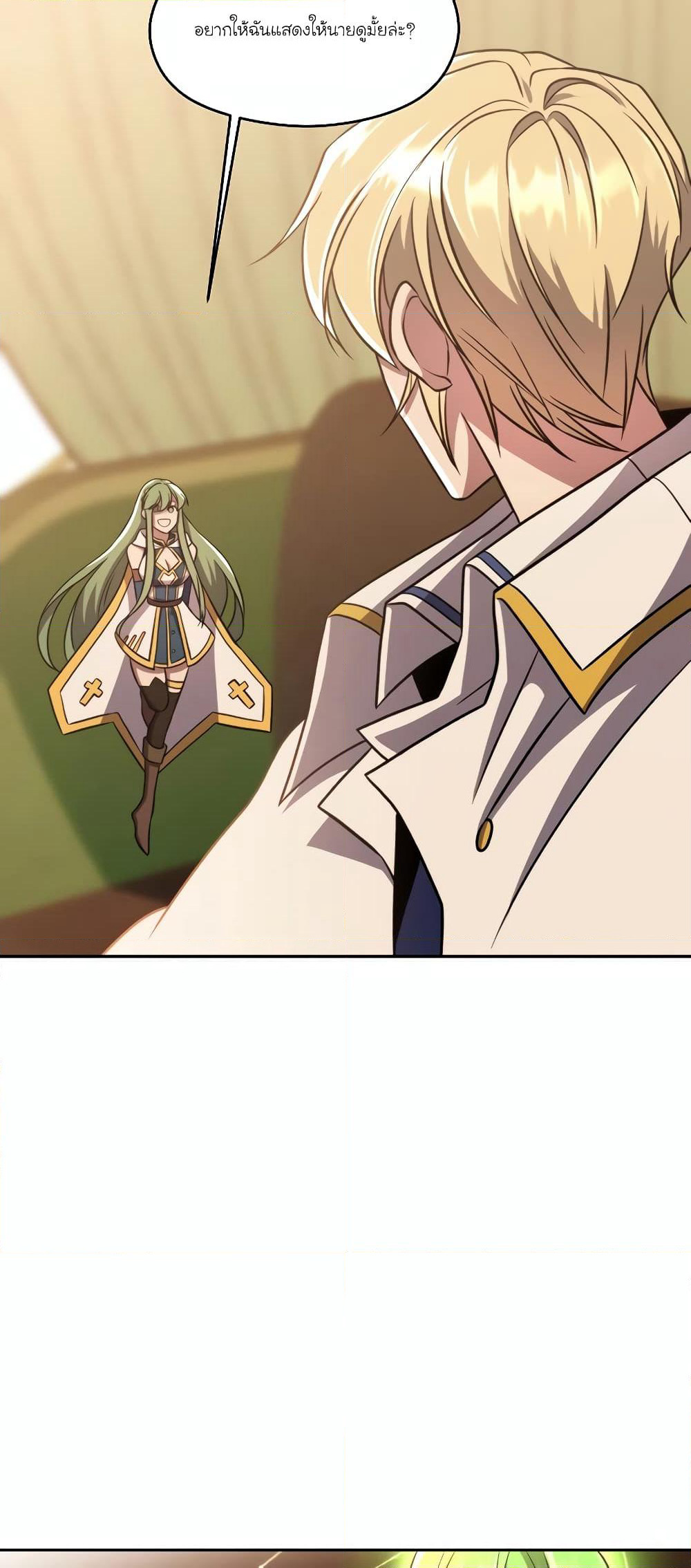 Archmage Transcending Through Regression page 2